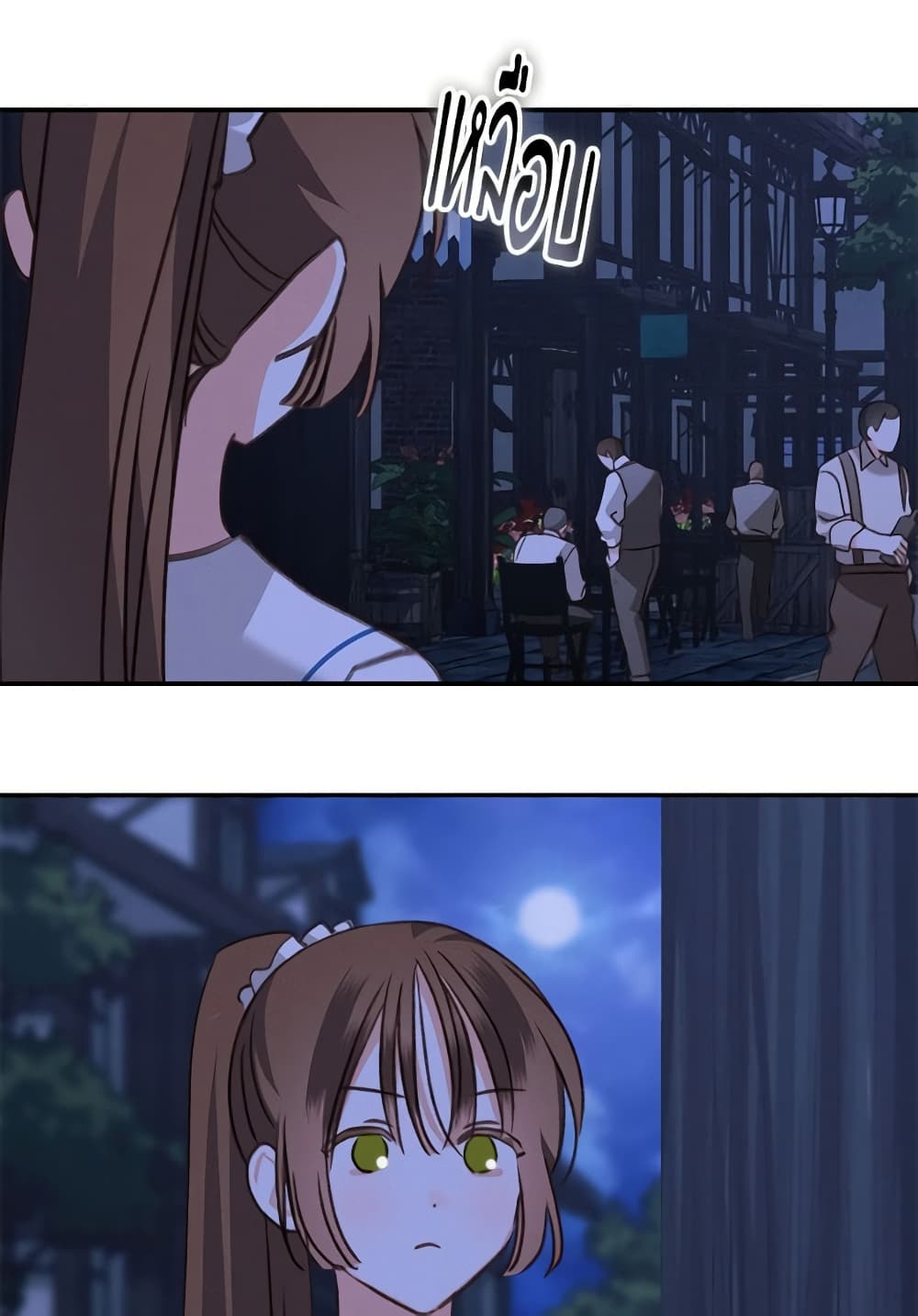 How to Survive as a Maid in a Horror Game page 3