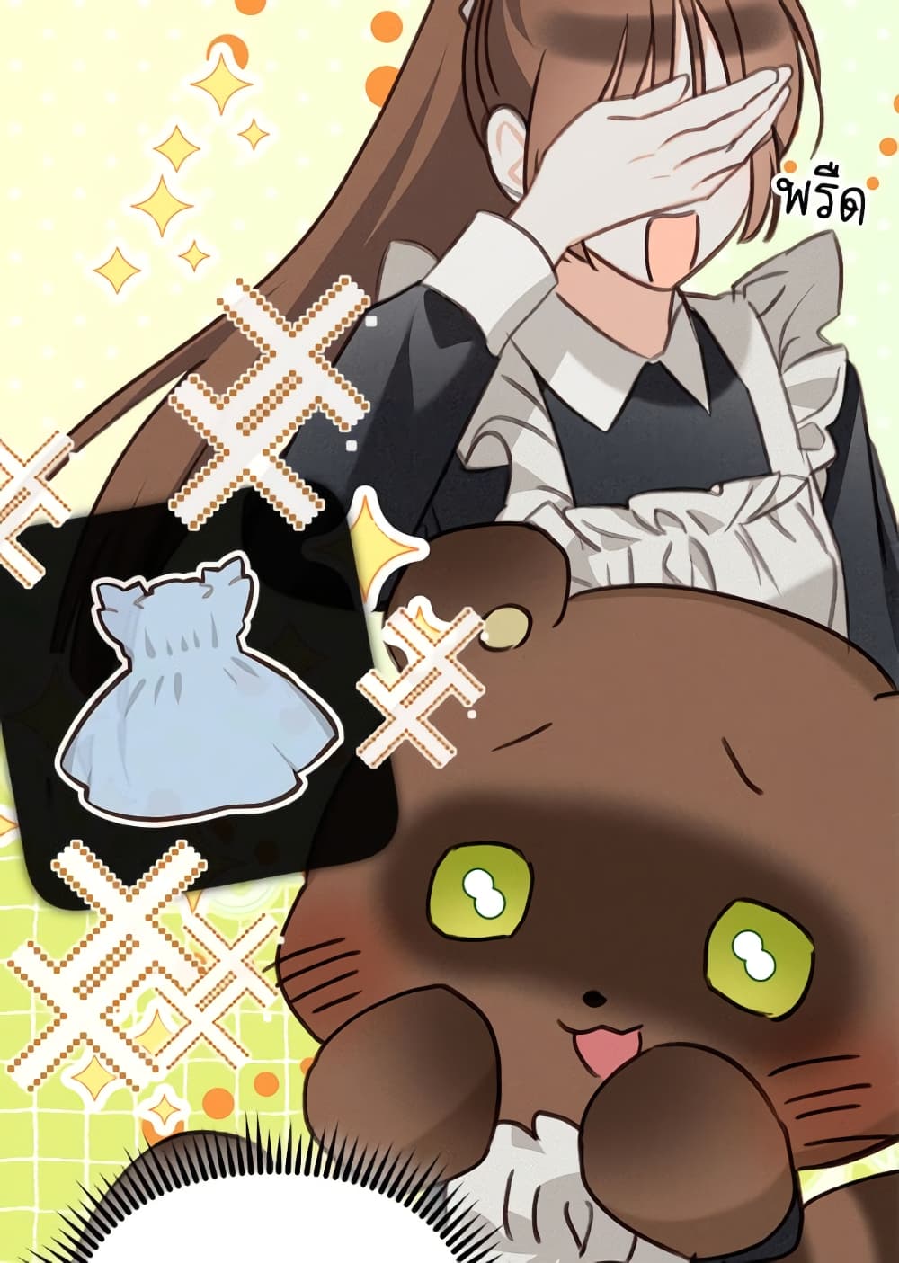 How to Survive as a Maid in a Horror Game page 6