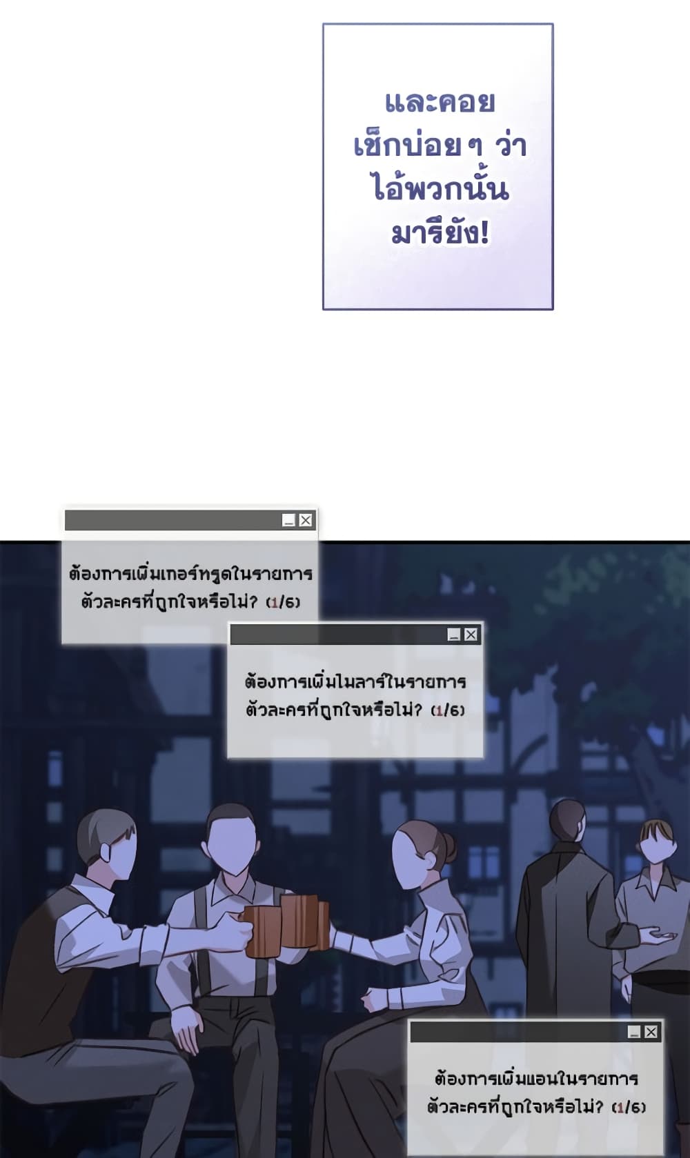 How to Survive as a Maid in a Horror Game page 10