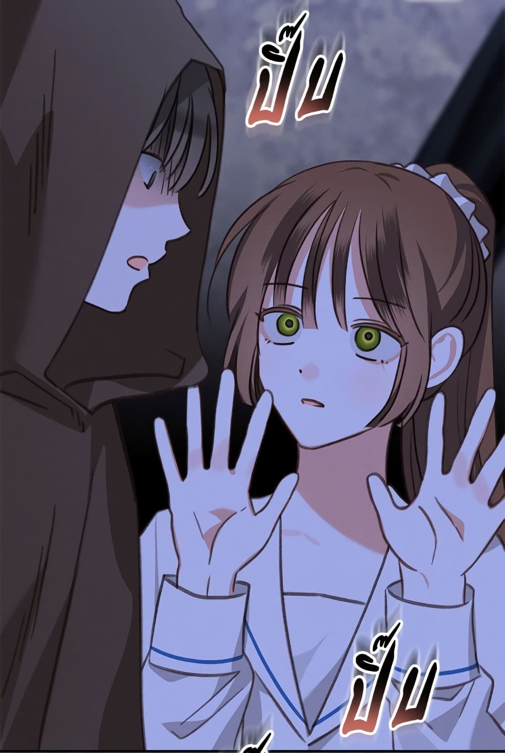 How to Survive as a Maid in a Horror Game page 27