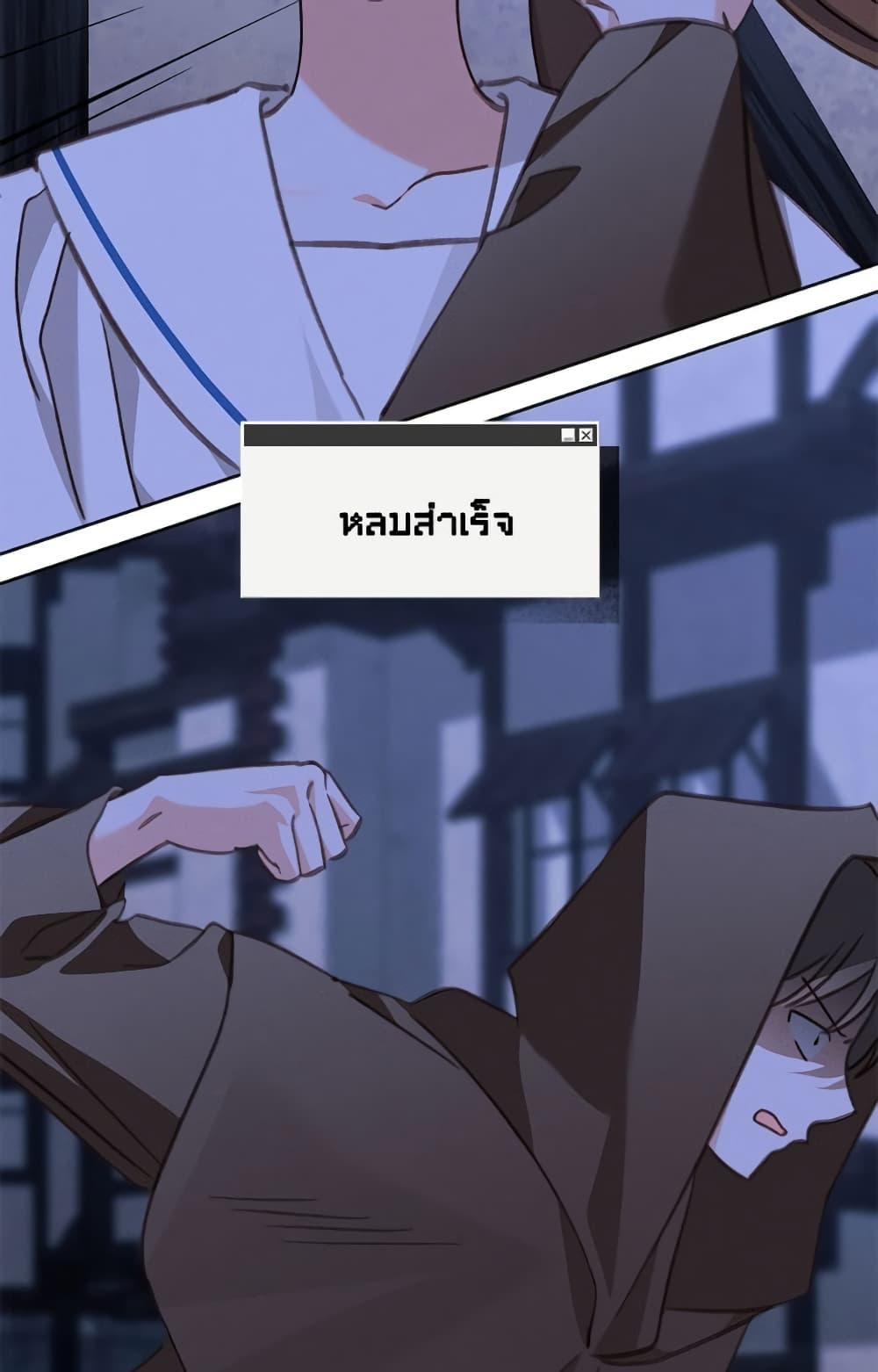 How to Survive as a Maid in a Horror Game page 38