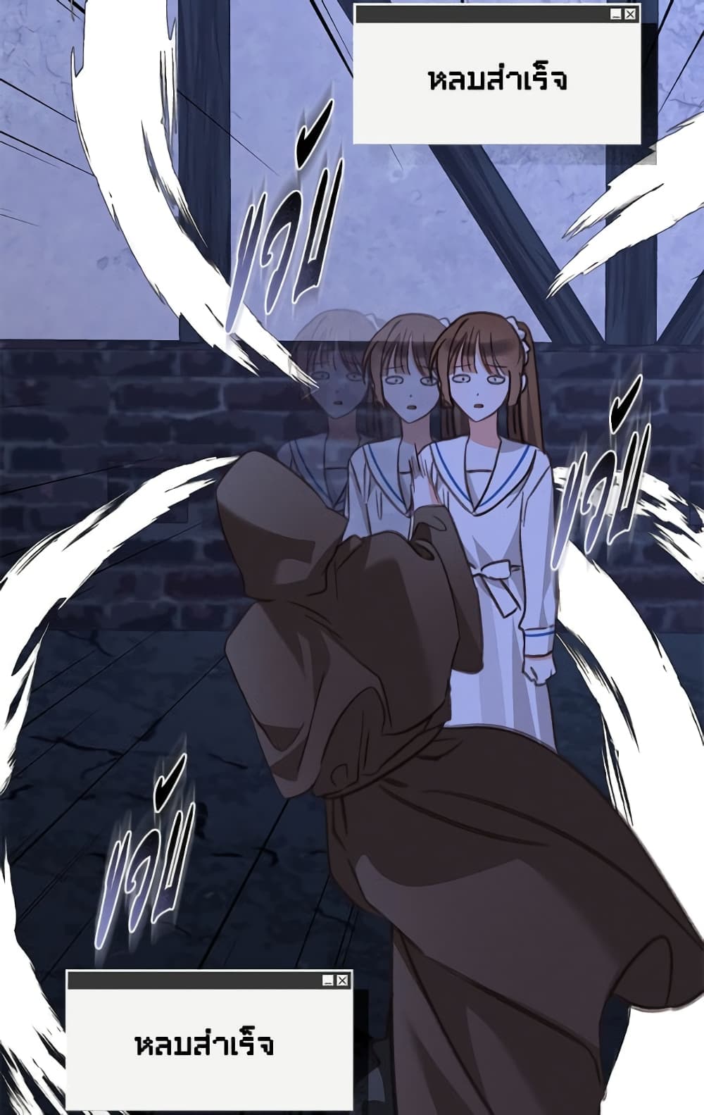 How to Survive as a Maid in a Horror Game page 40