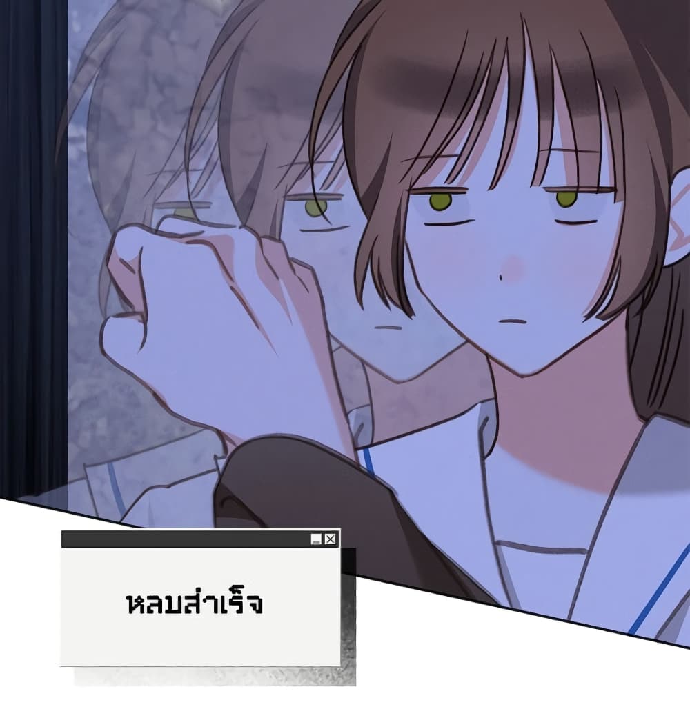 How to Survive as a Maid in a Horror Game page 43