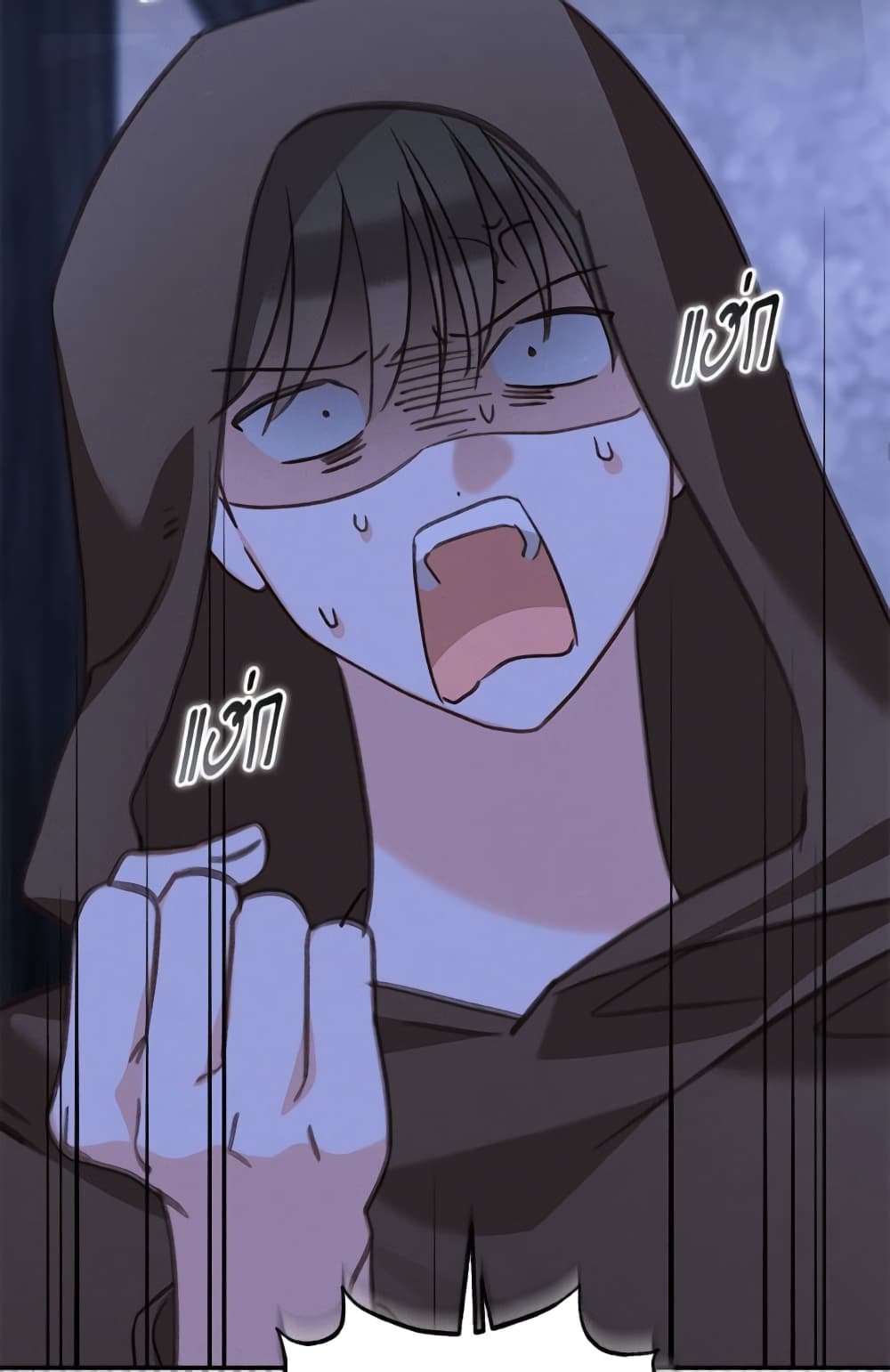 How to Survive as a Maid in a Horror Game page 49