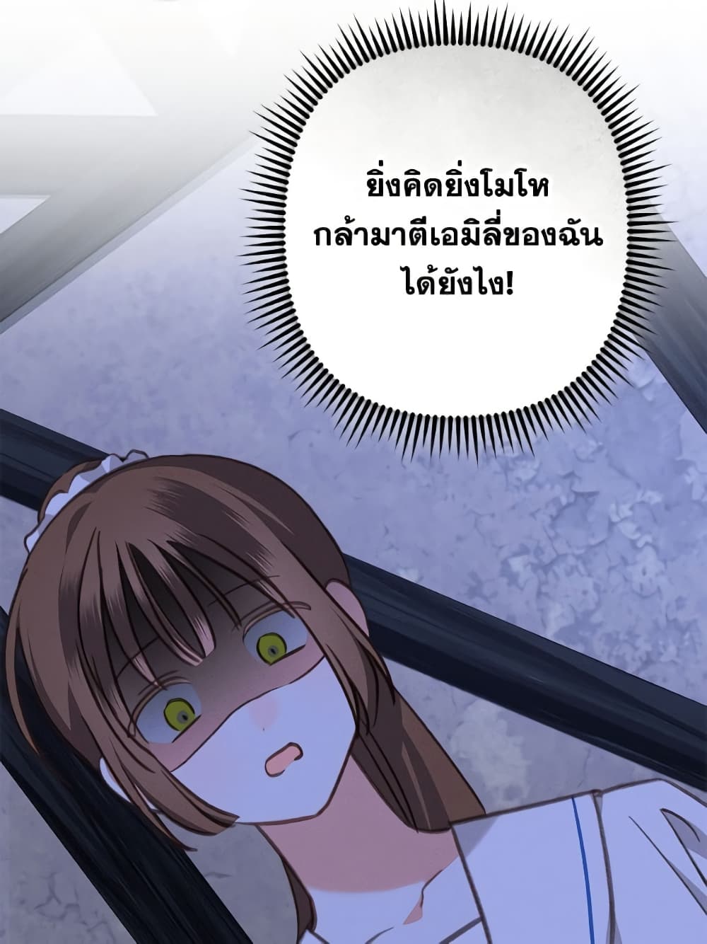 How to Survive as a Maid in a Horror Game page 54