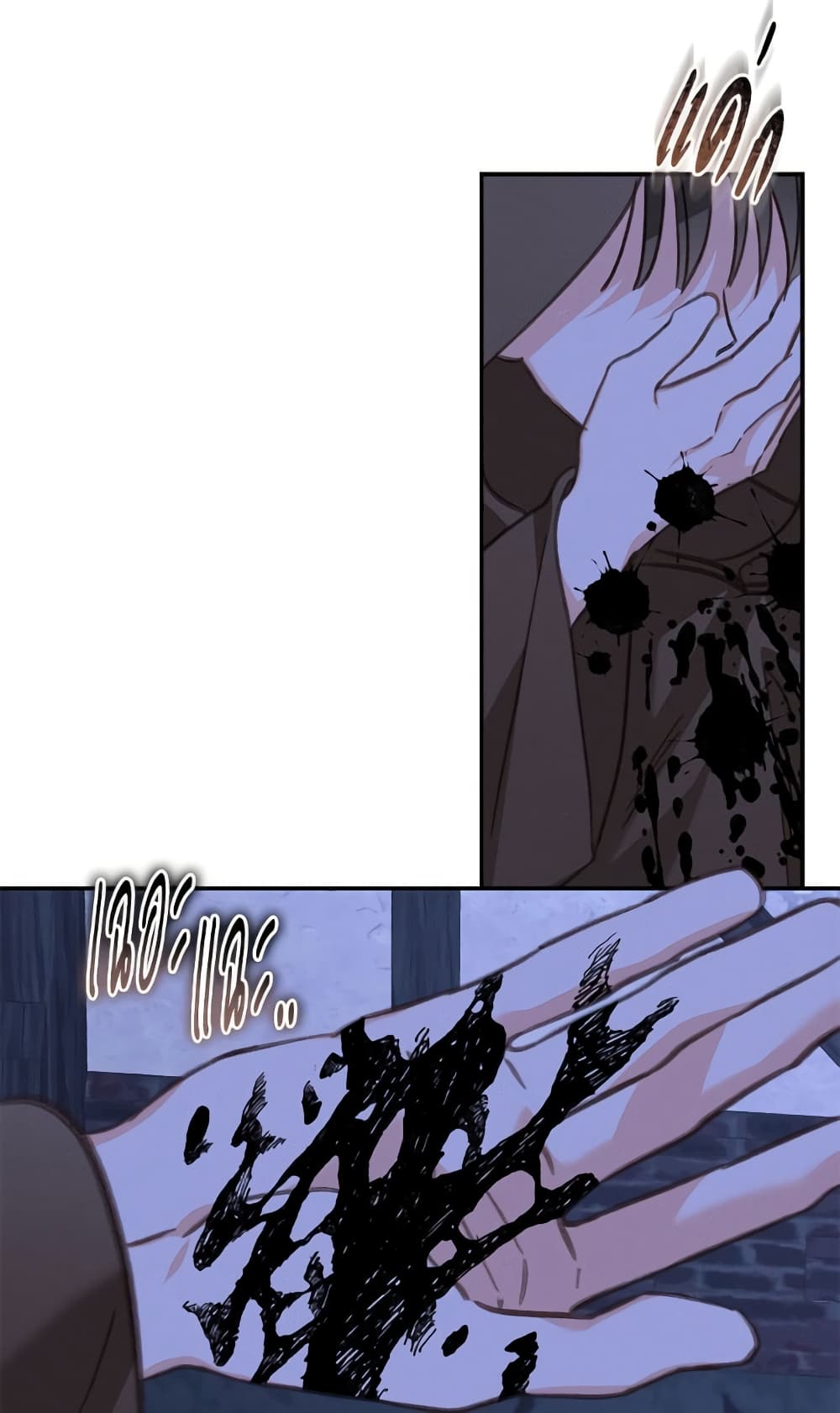 How to Survive as a Maid in a Horror Game page 57