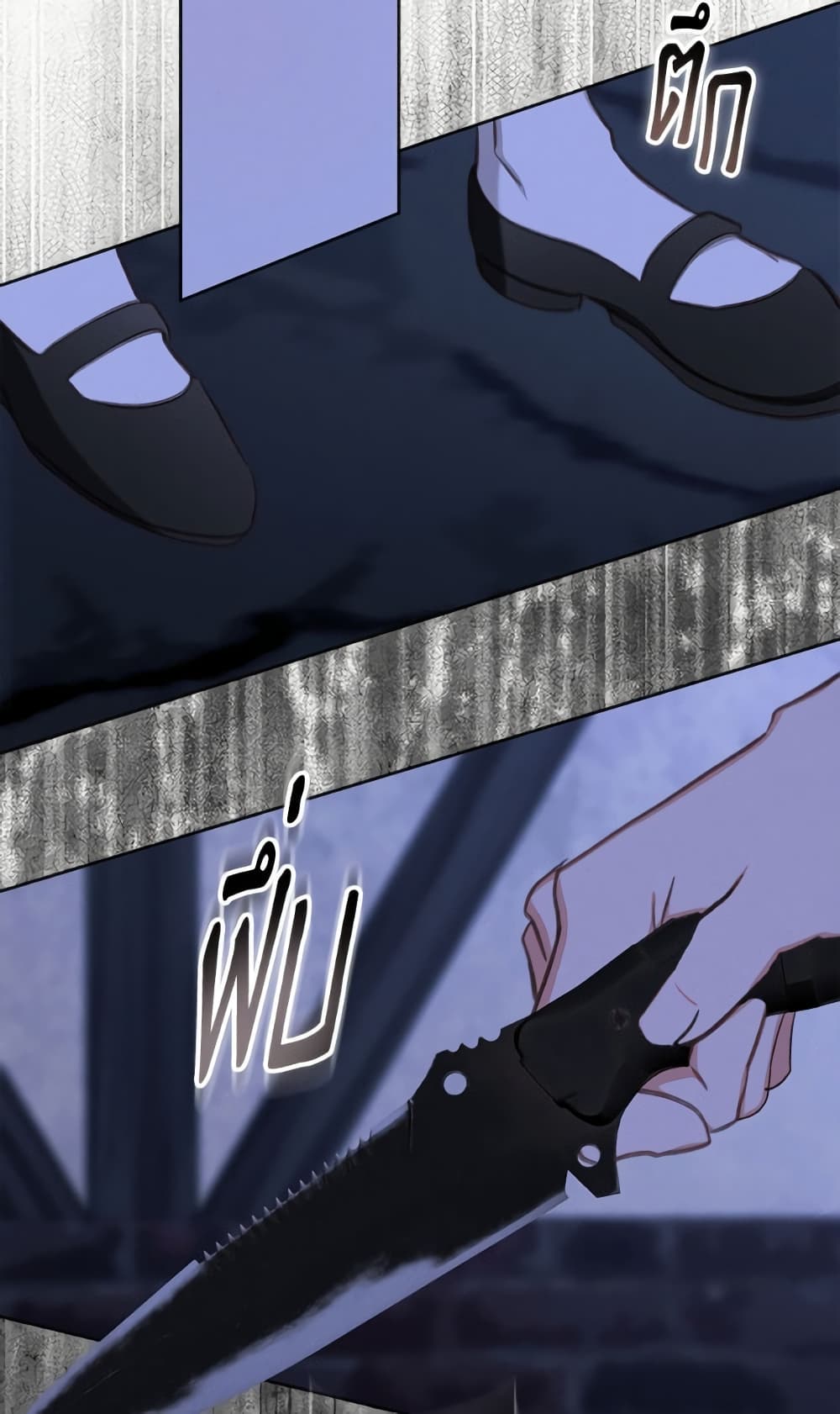 How to Survive as a Maid in a Horror Game page 69