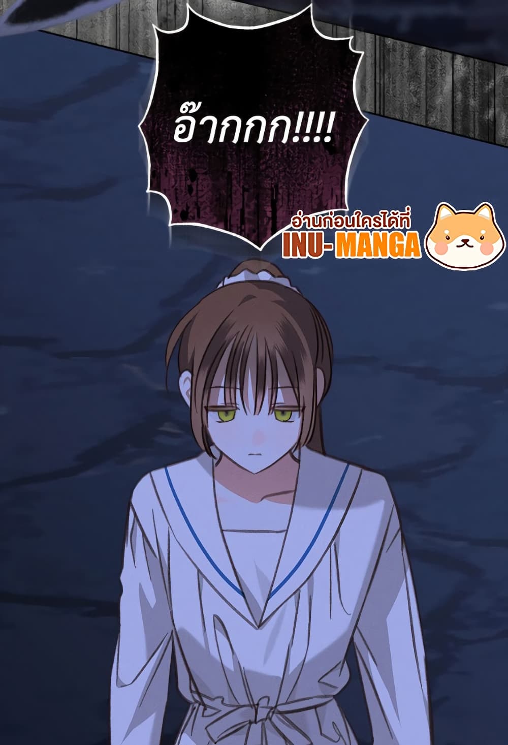 How to Survive as a Maid in a Horror Game page 70