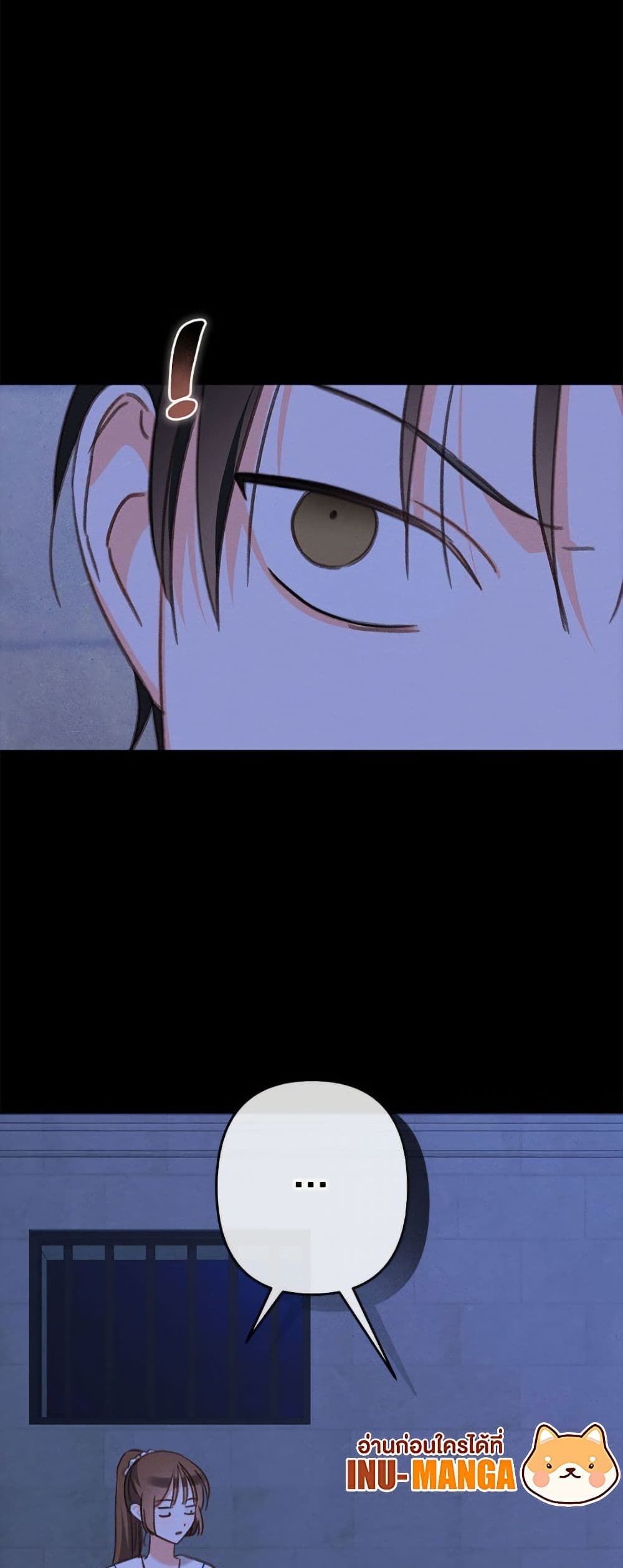 How to Survive as a Maid in a Horror Game page 50