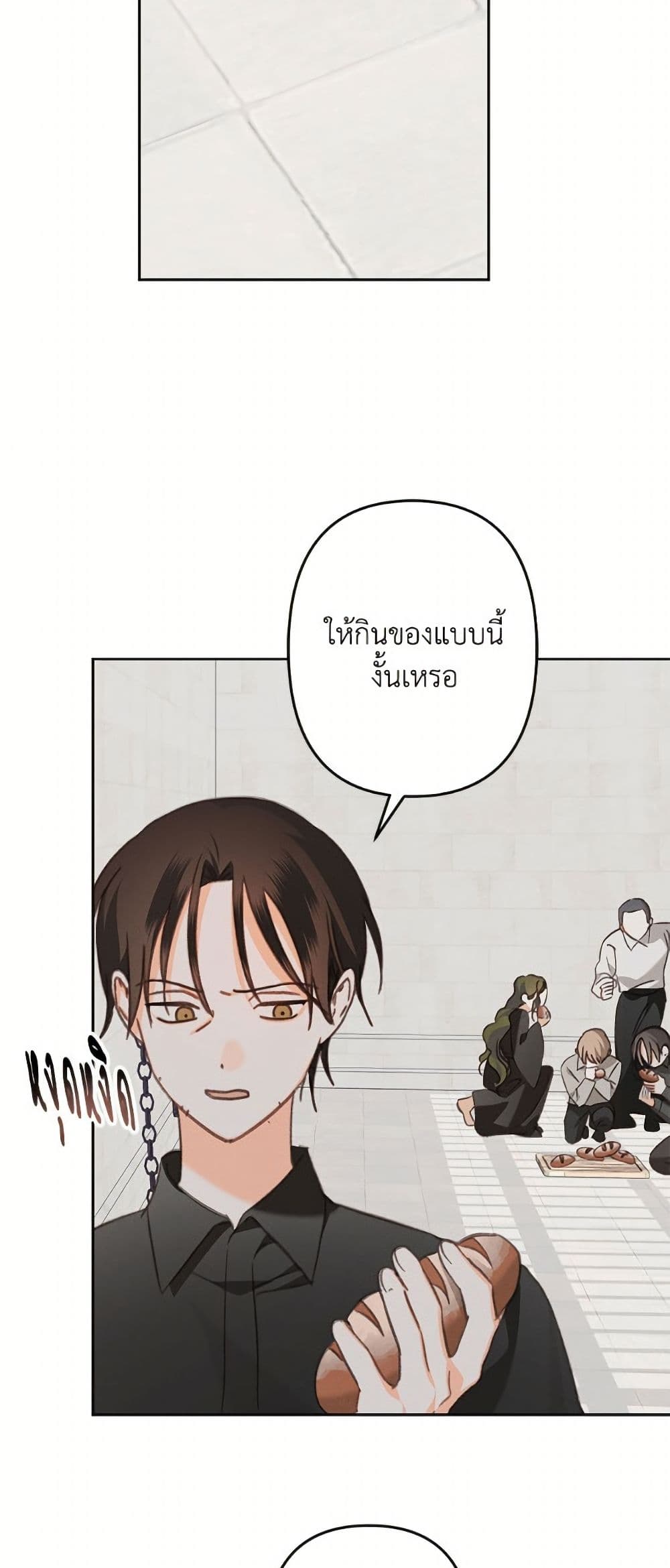 How to Survive as a Maid in a Horror Game page 22