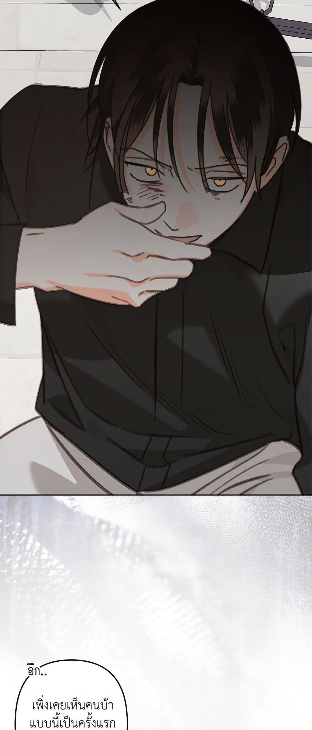 How to Survive as a Maid in a Horror Game page 33