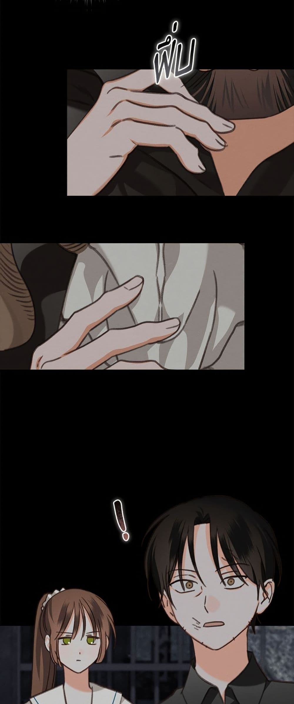How to Survive as a Maid in a Horror Game page 13