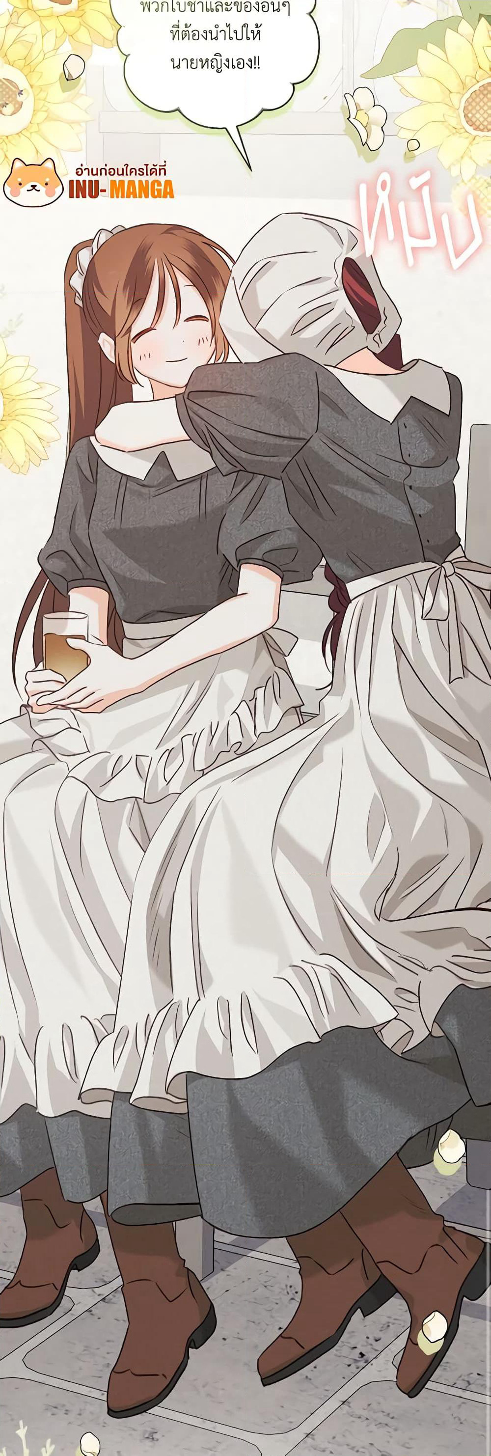 How to Survive as a Maid in a Horror Game page 46