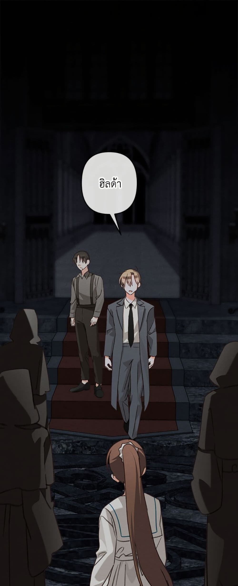 How to Survive as a Maid in a Horror Game page 2
