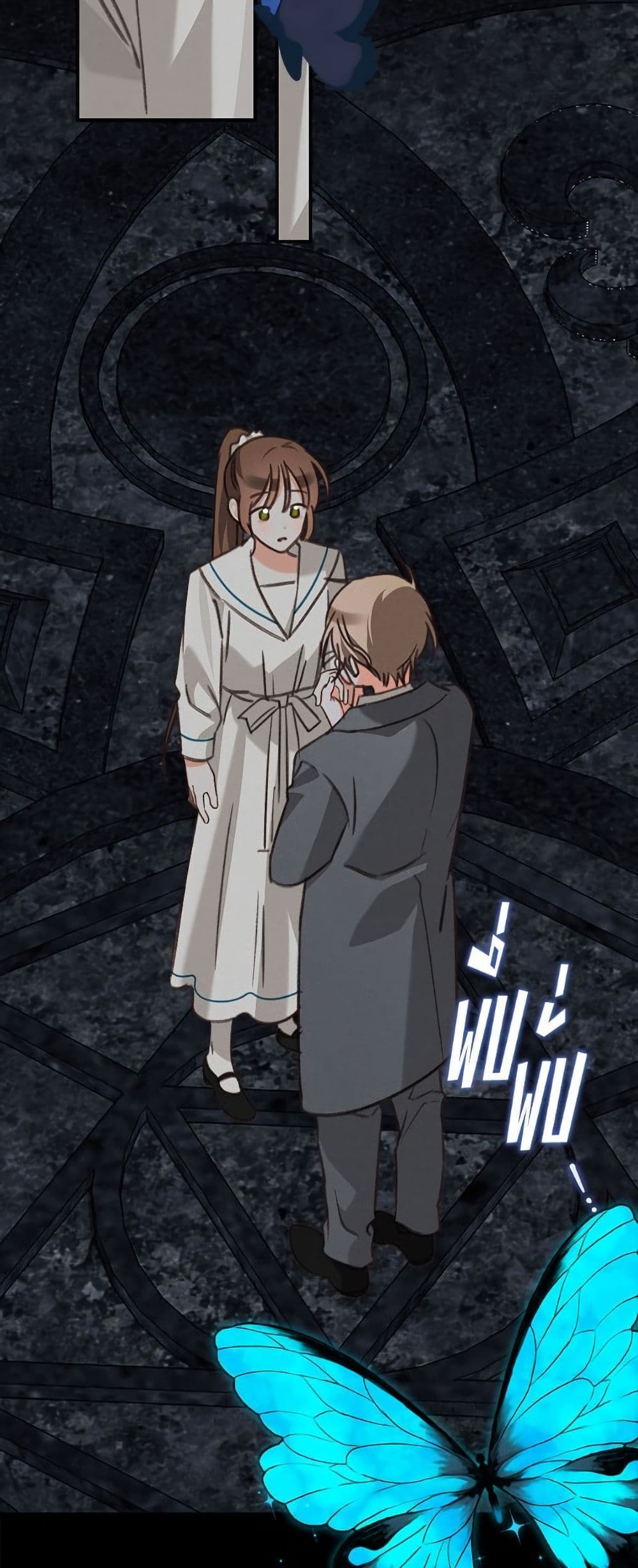 How to Survive as a Maid in a Horror Game page 7