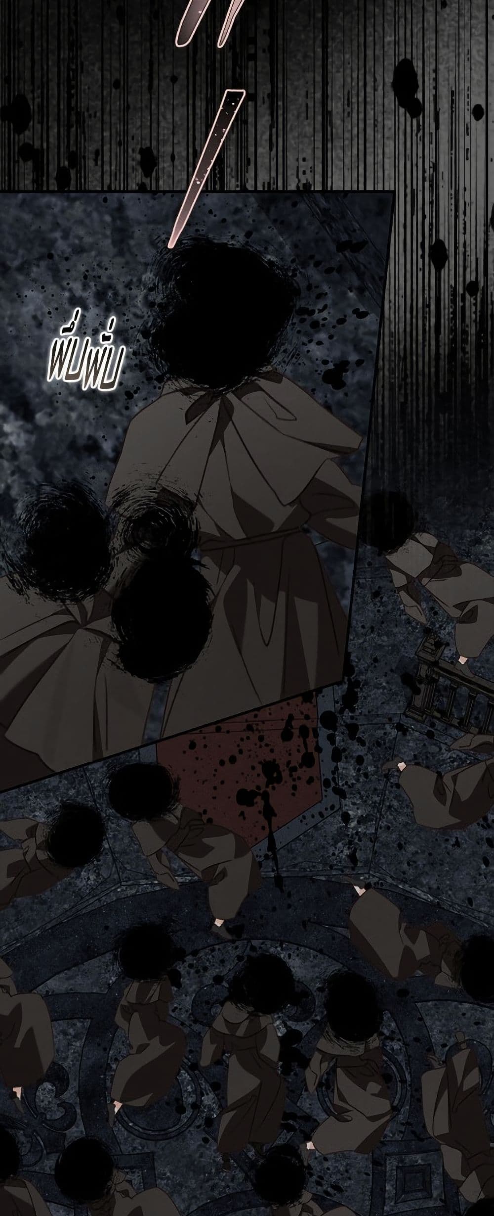 How to Survive as a Maid in a Horror Game page 45