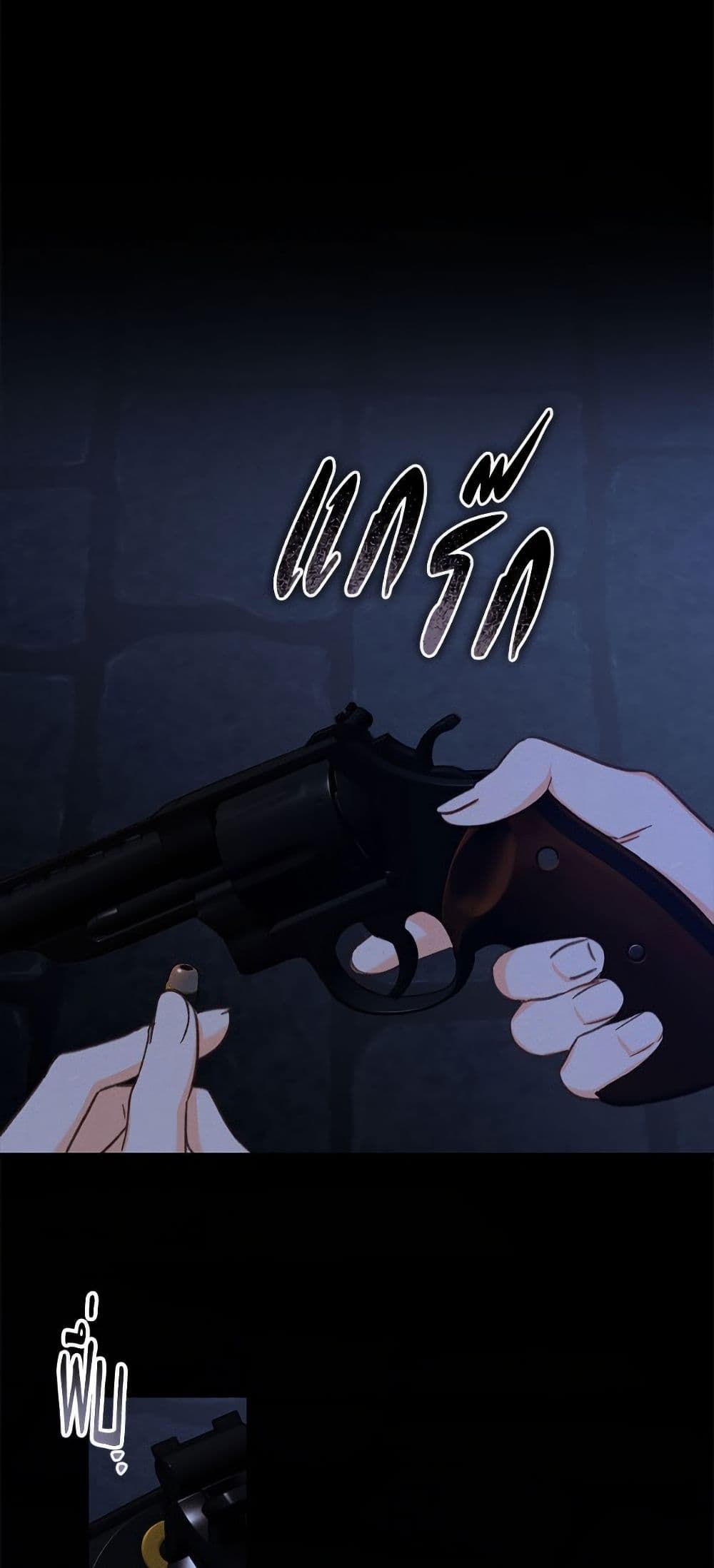 How to Survive as a Maid in a Horror Game page 2