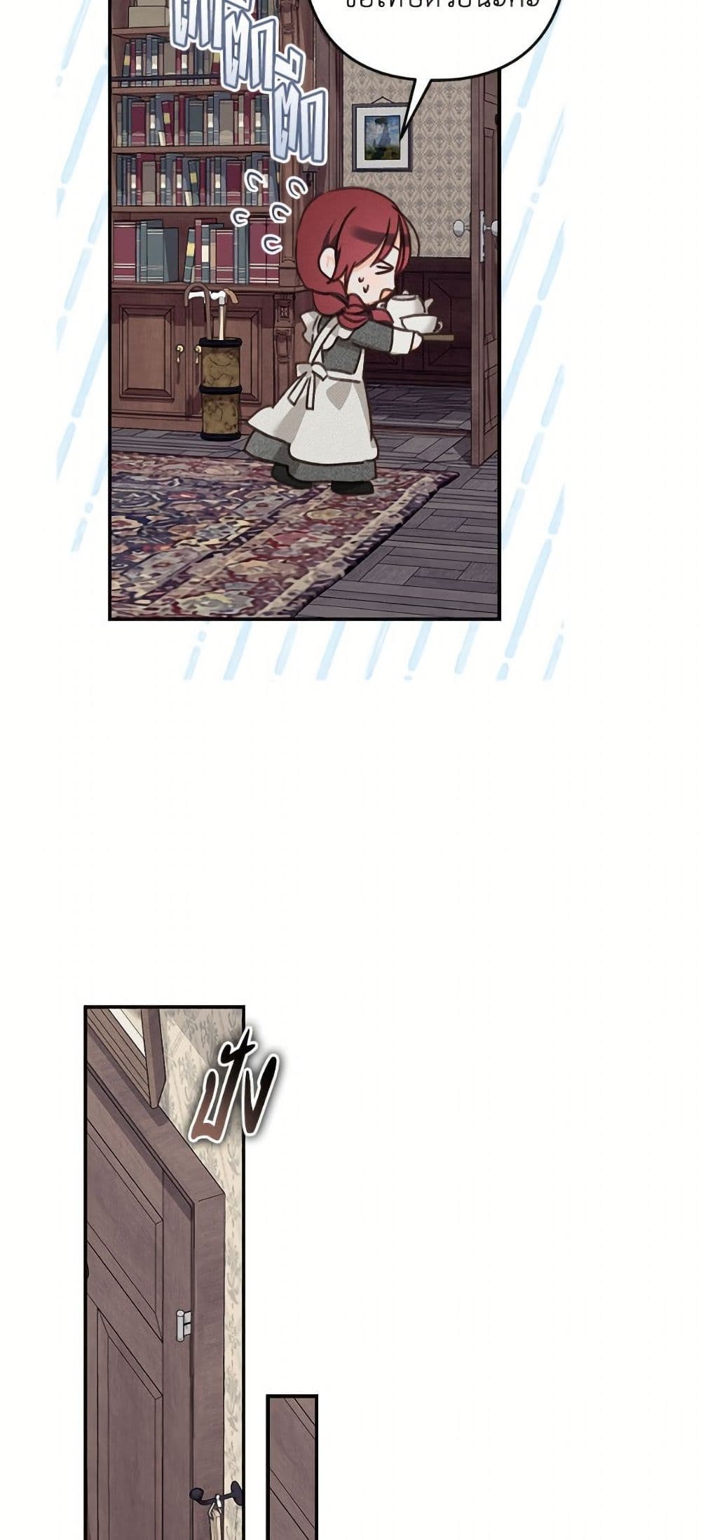 How to Survive as a Maid in a Horror Game page 35