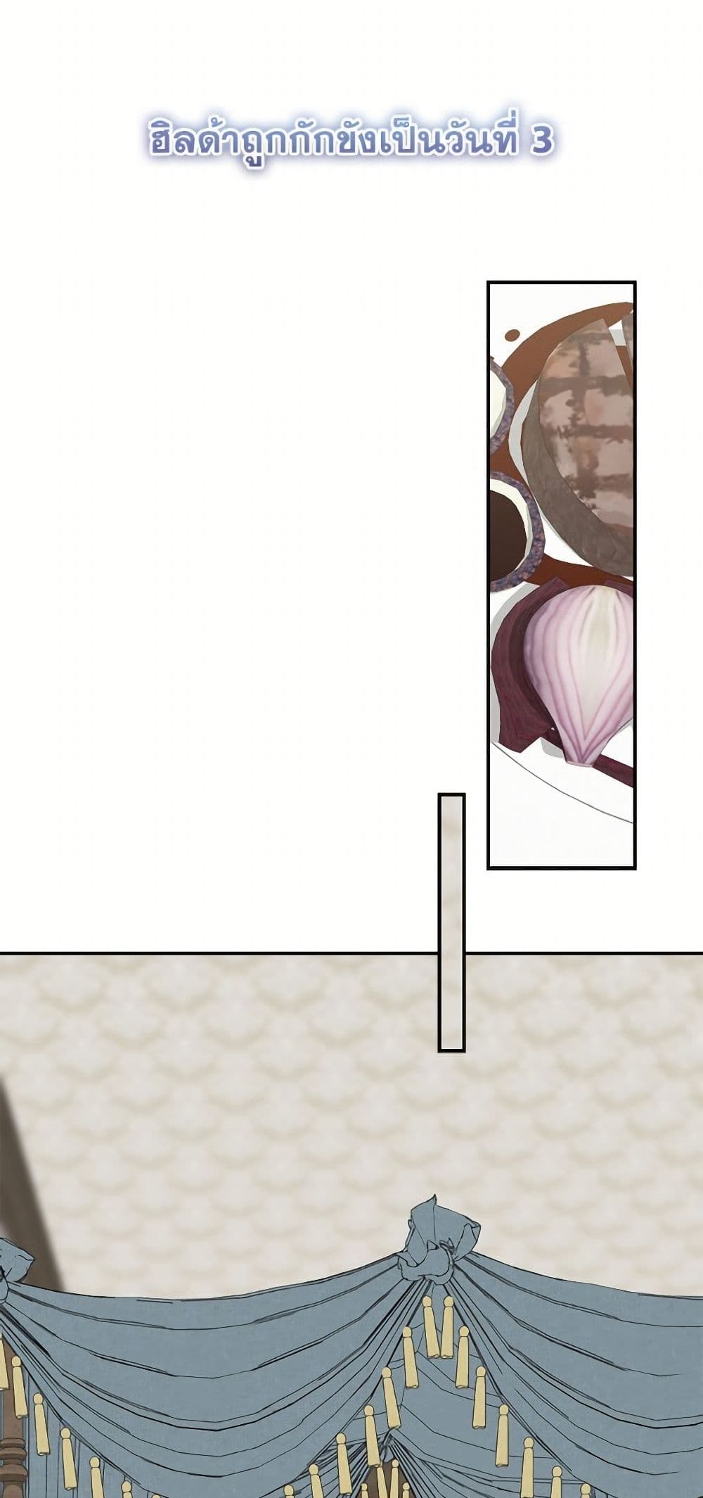 How to Survive as a Maid in a Horror Game page 2