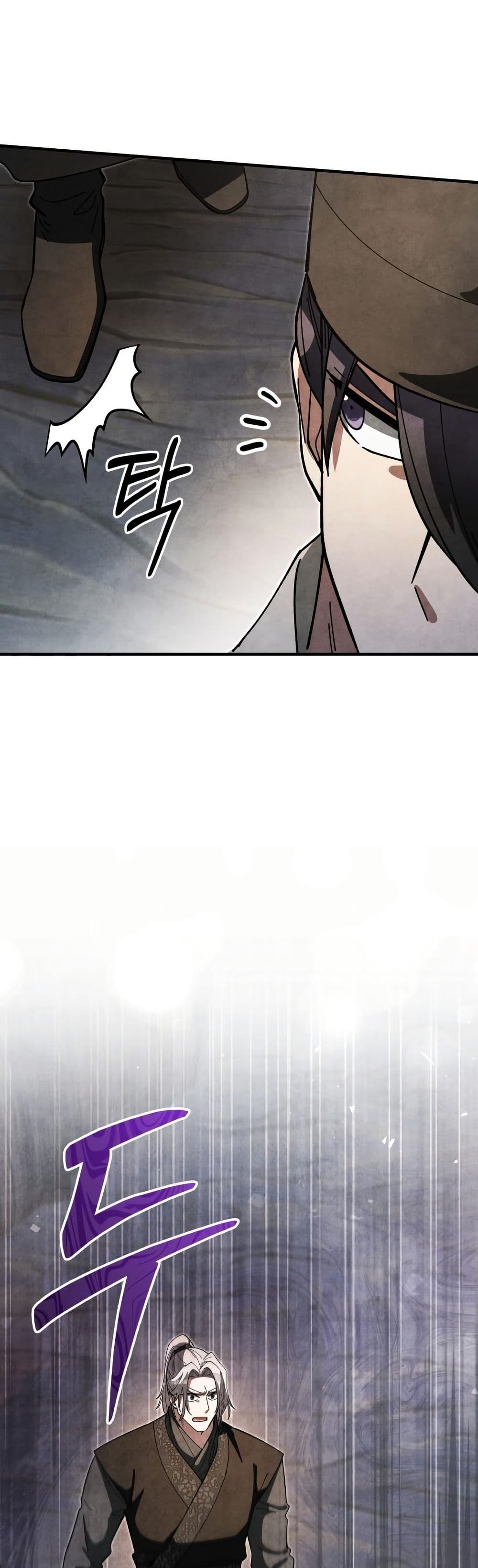 How to Survive as a Martial World Civil Servant page 26
