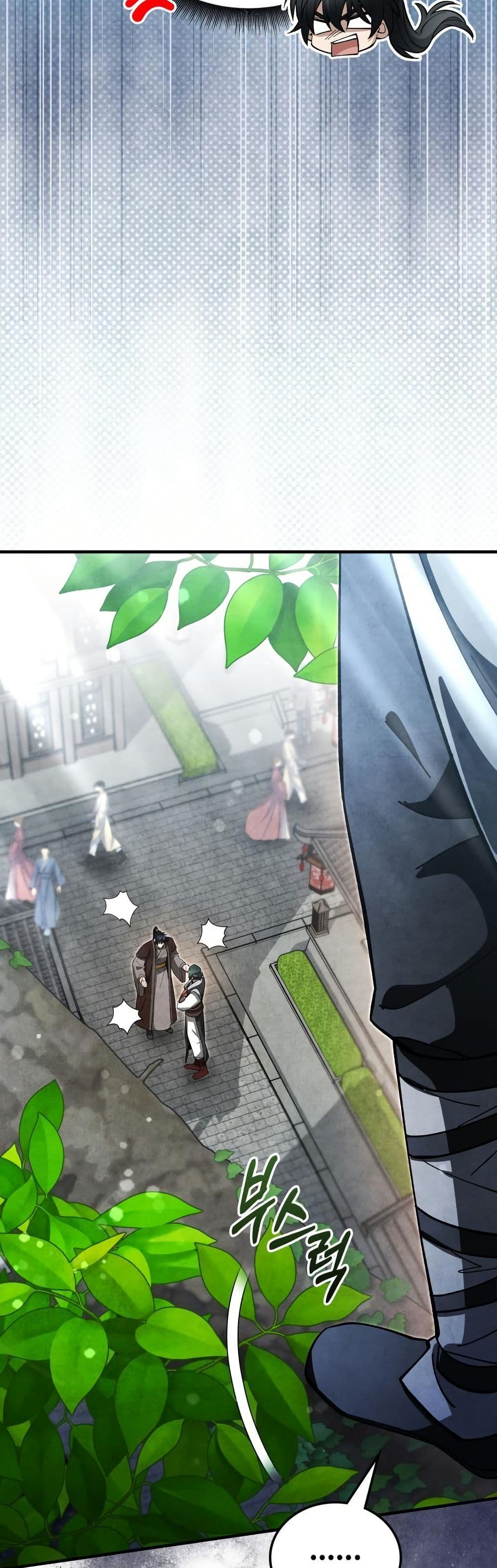 How to Survive as a Martial World Civil Servant page 58