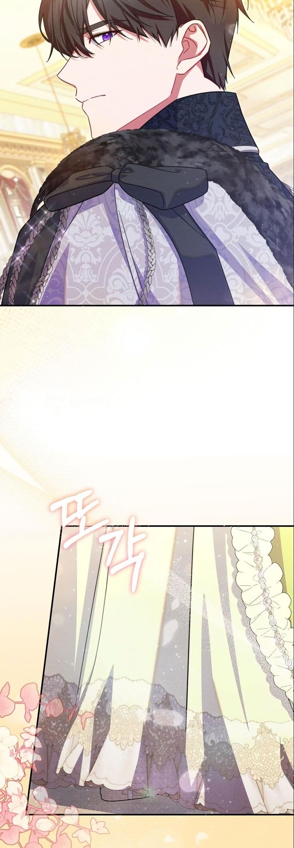 How to Survive as a Villainess on the Verge of Death page 28