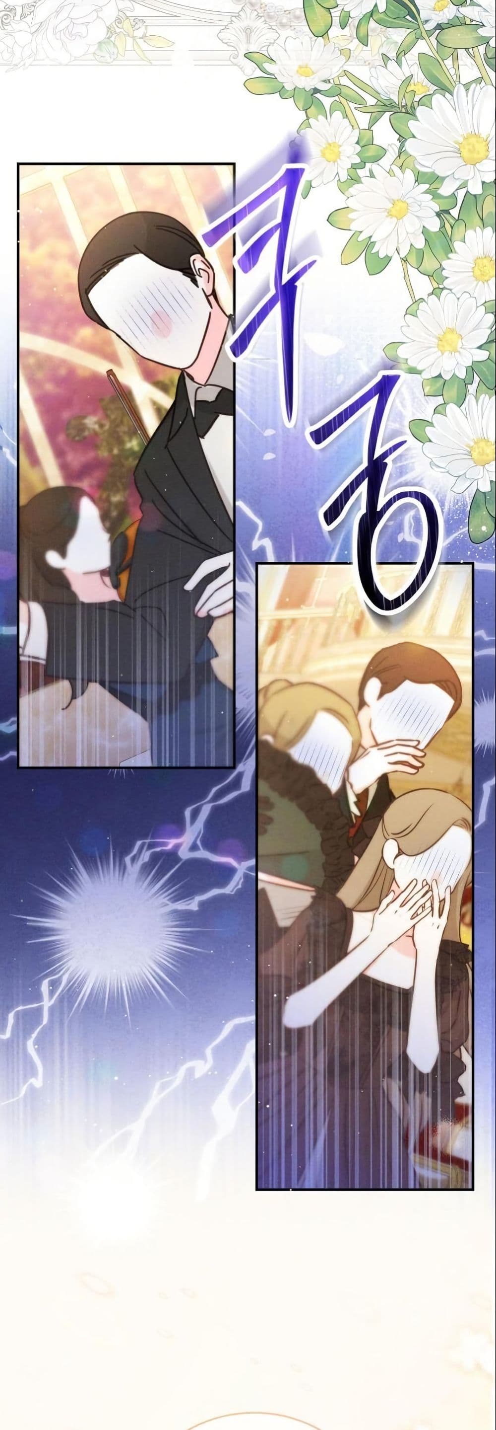 How to Survive as a Villainess on the Verge of Death page 36