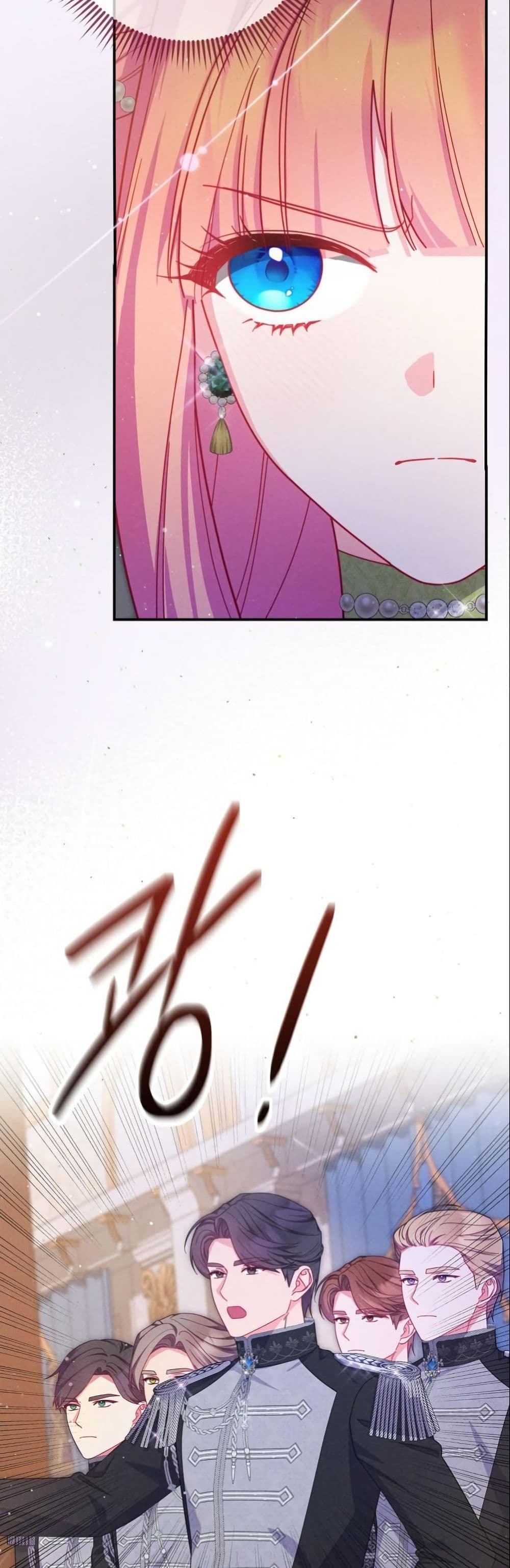 How to Survive as a Villainess on the Verge of Death page 6