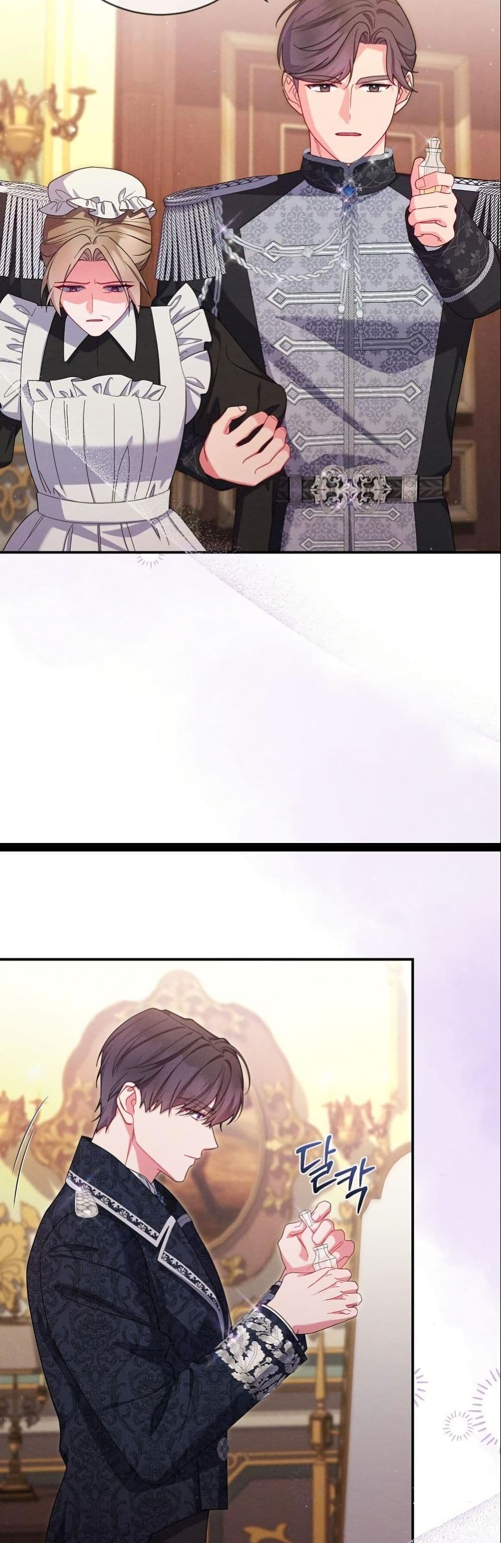 How to Survive as a Villainess on the Verge of Death page 11