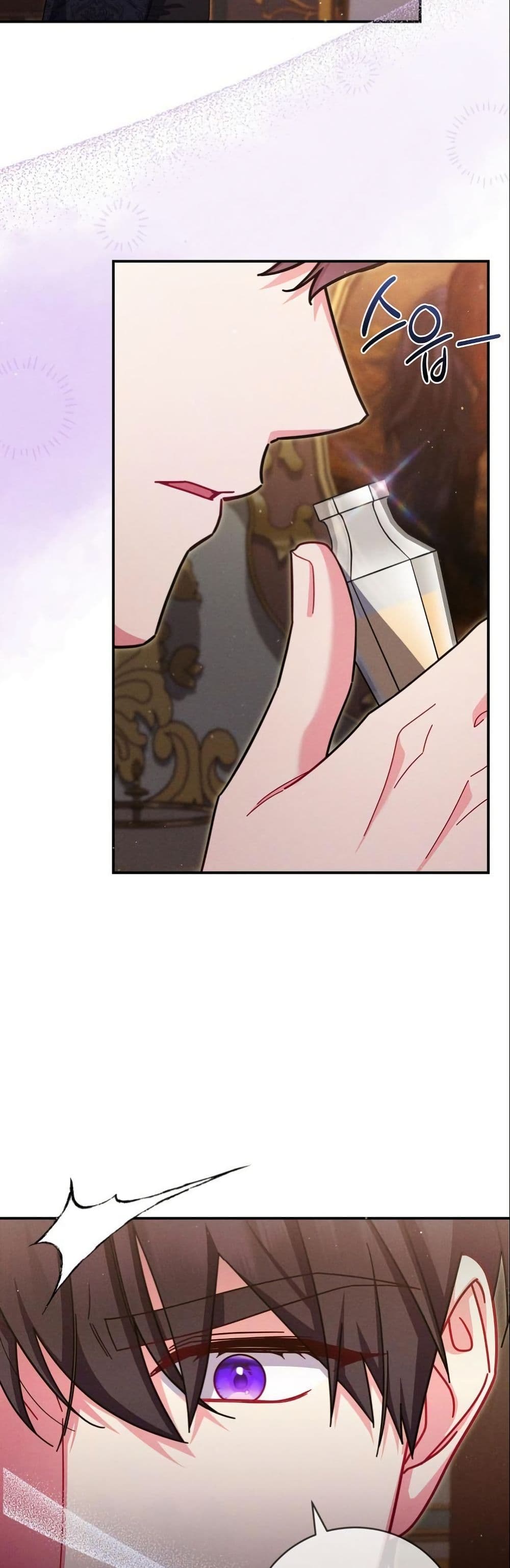 How to Survive as a Villainess on the Verge of Death page 12