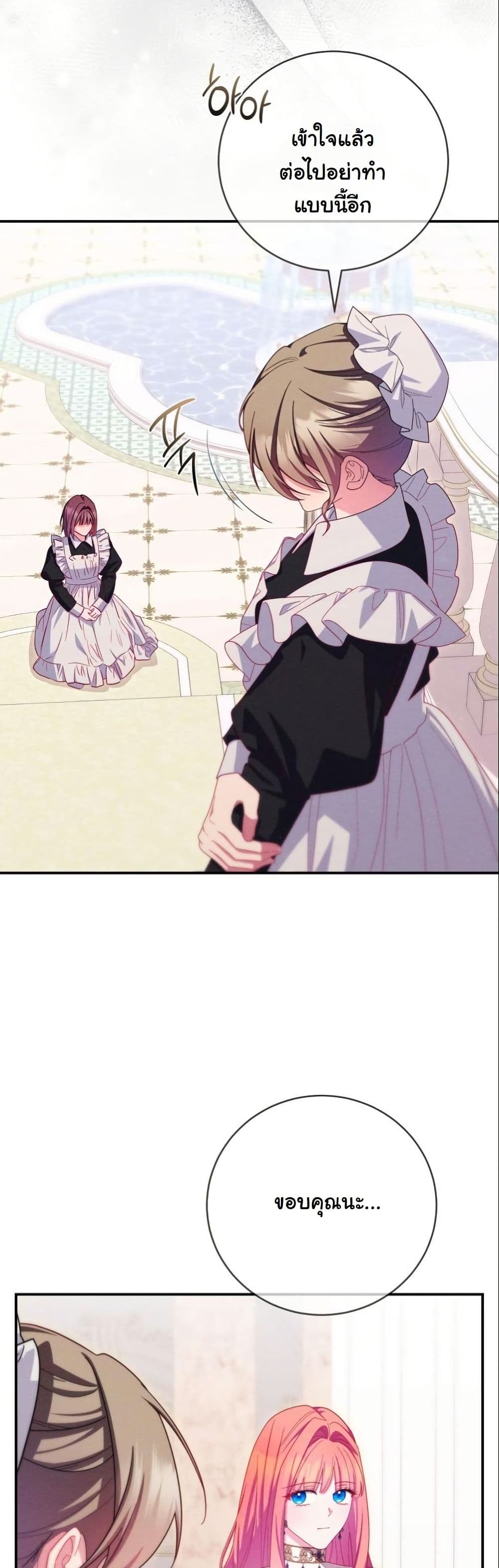 How to Survive as a Villainess on the Verge of Death page 10