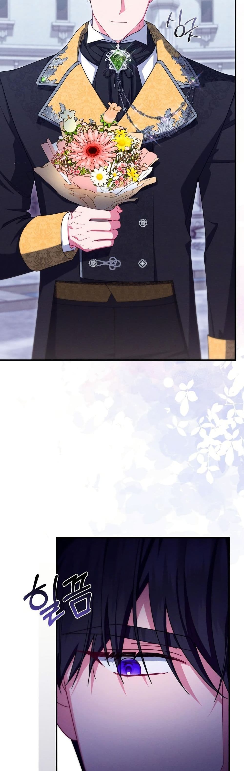 How to Survive as a Villainess on the Verge of Death page 4