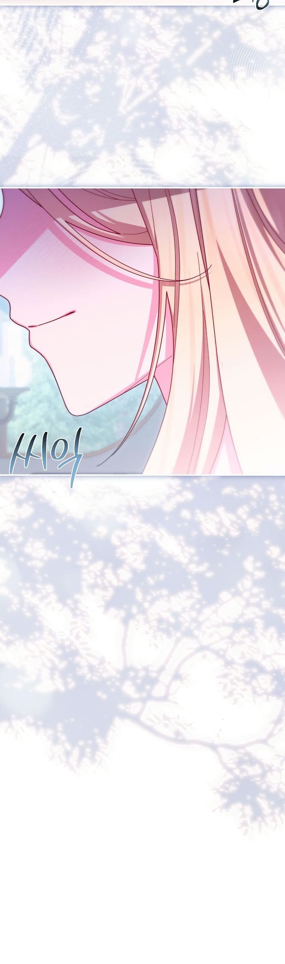 How to Survive as a Villainess on the Verge of Death page 14