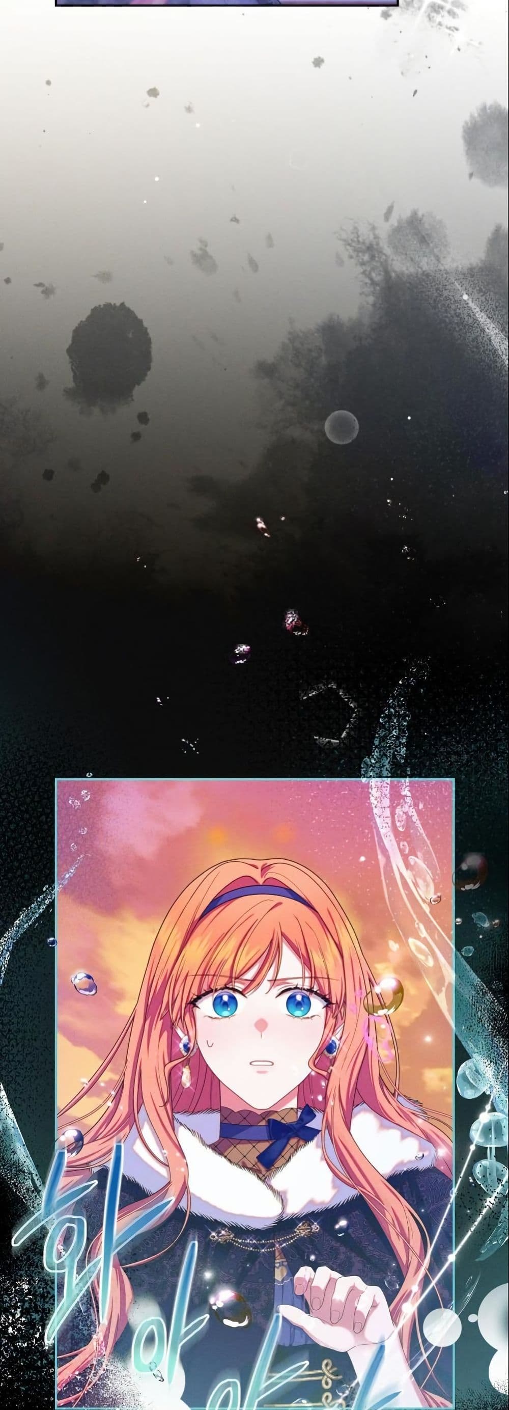 How to Survive as a Villainess on the Verge of Death page 5