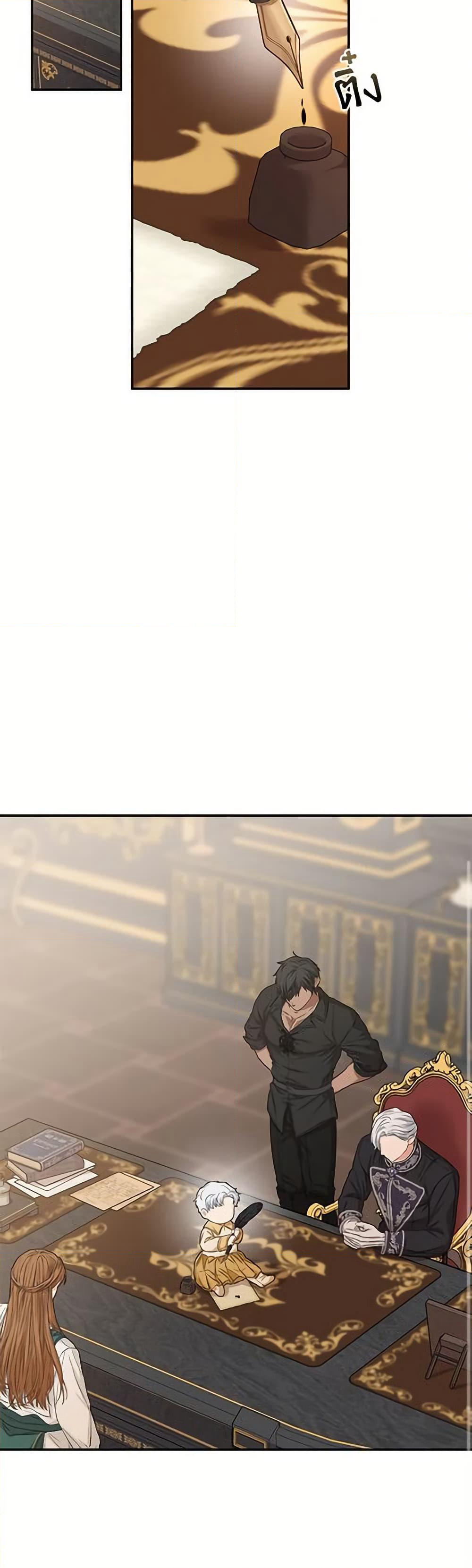 How to Survive As The Devil’s Daughter page 9