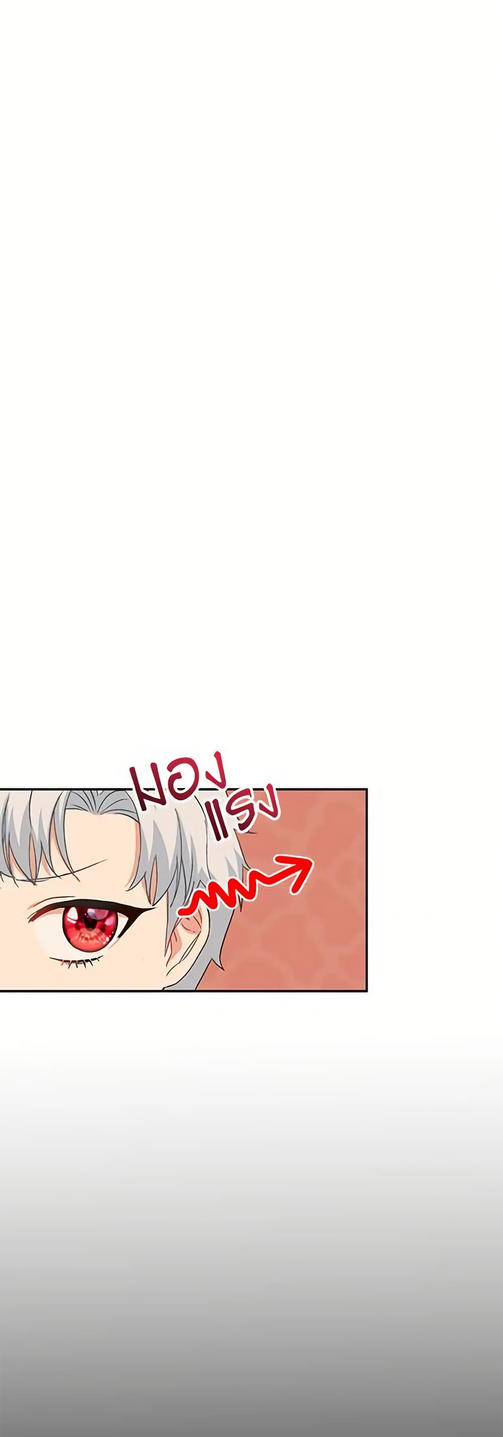 How to Survive As The Devil’s Daughter page 6