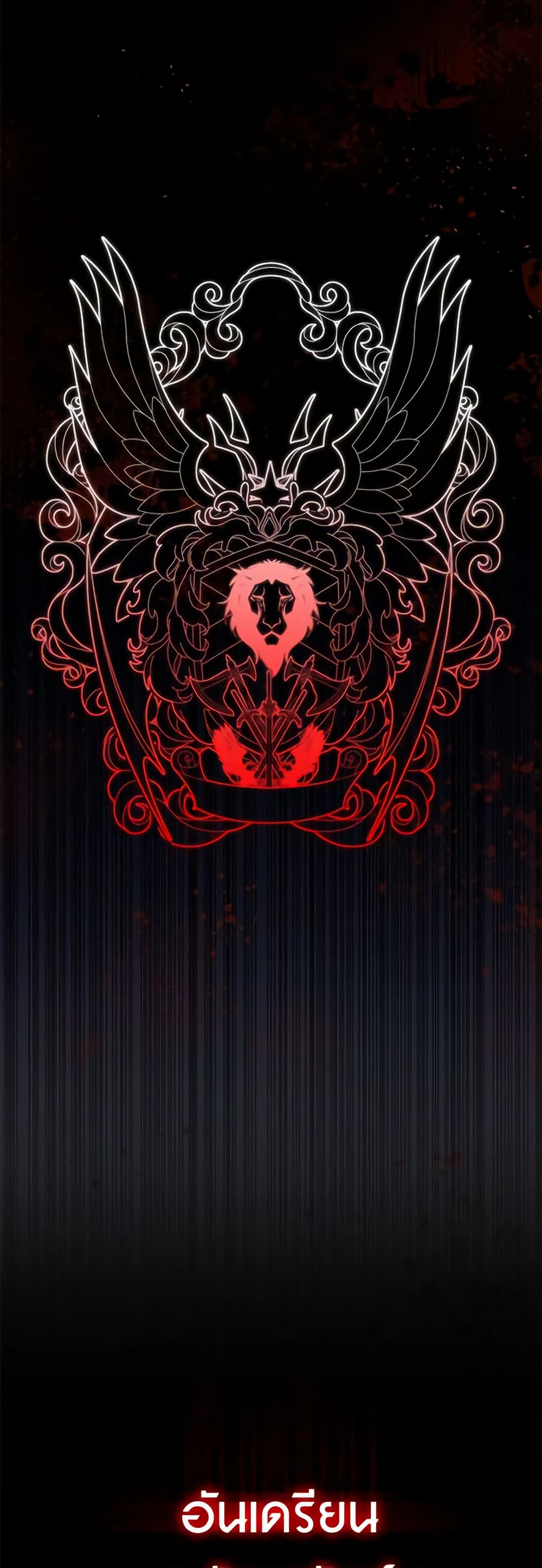 How to Survive As The Devil’s Daughter page 4