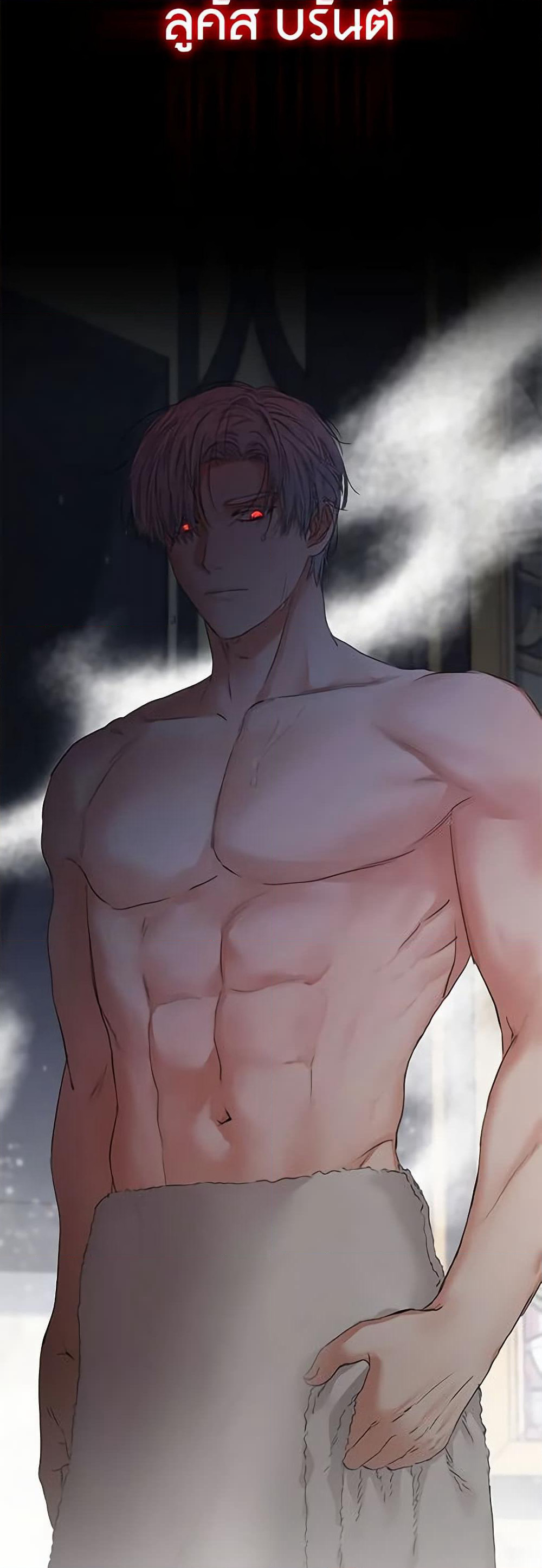 How to Survive As The Devil’s Daughter page 5