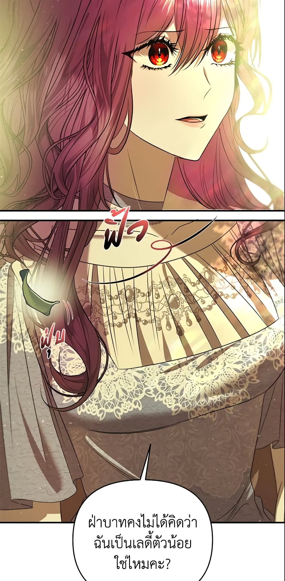 How to Survive Sleeping With the Emperor page 7