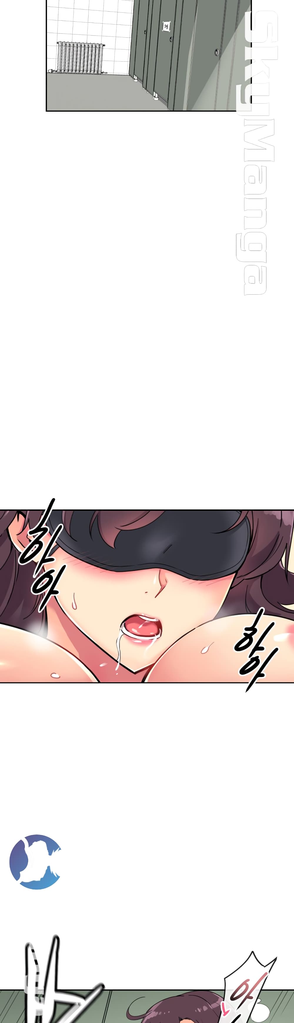 How to Train Your Wife page 4