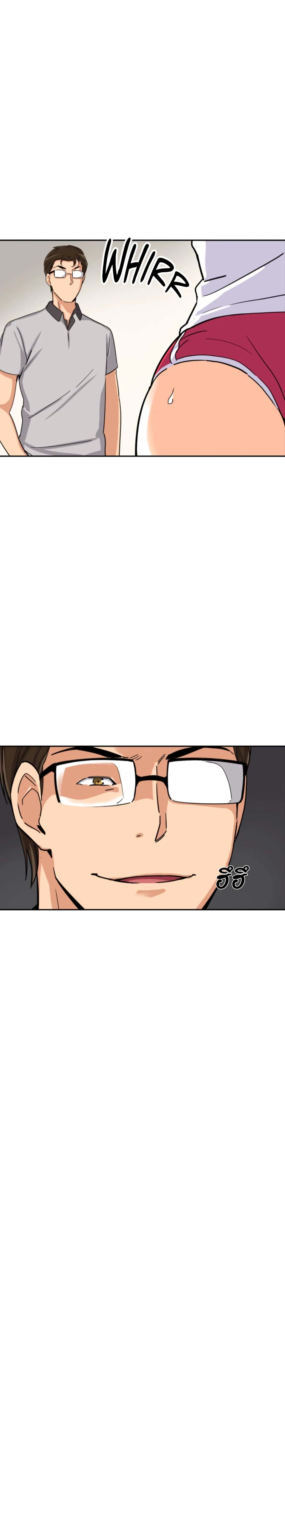 How to Train Your Wife page 9