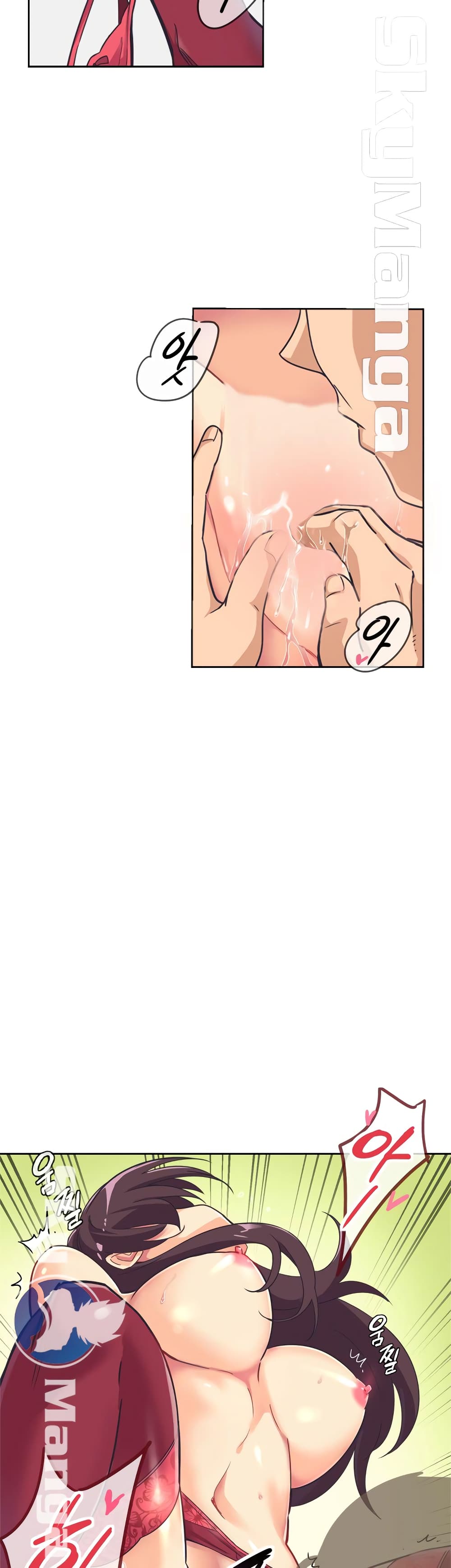 How to Train Your Wife page 5