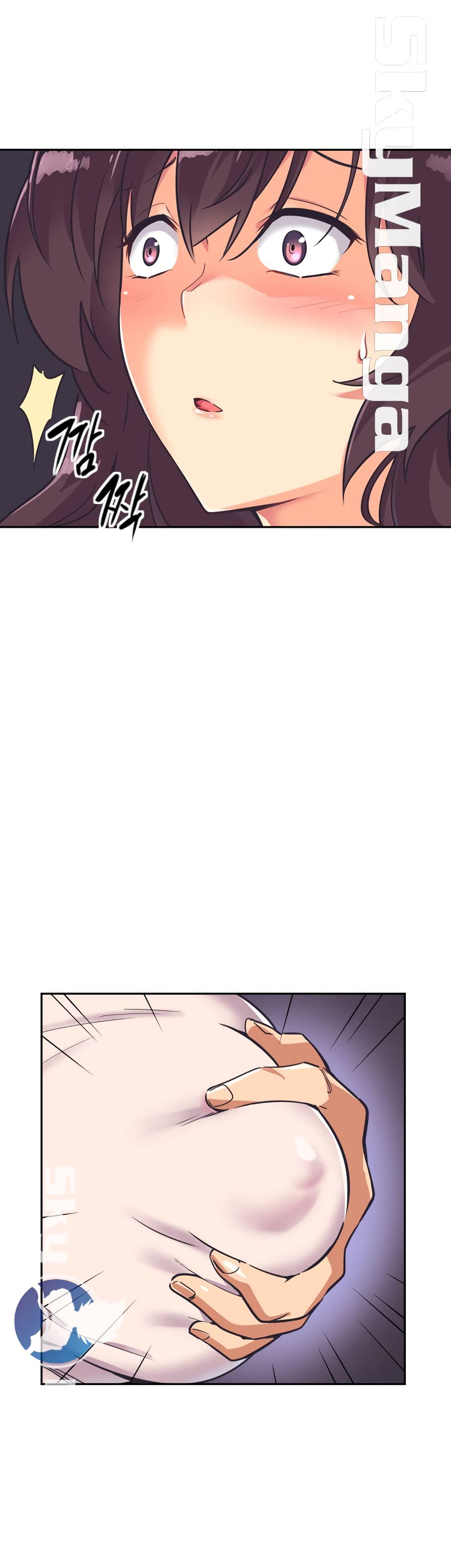 How to Train Your Wife page 5