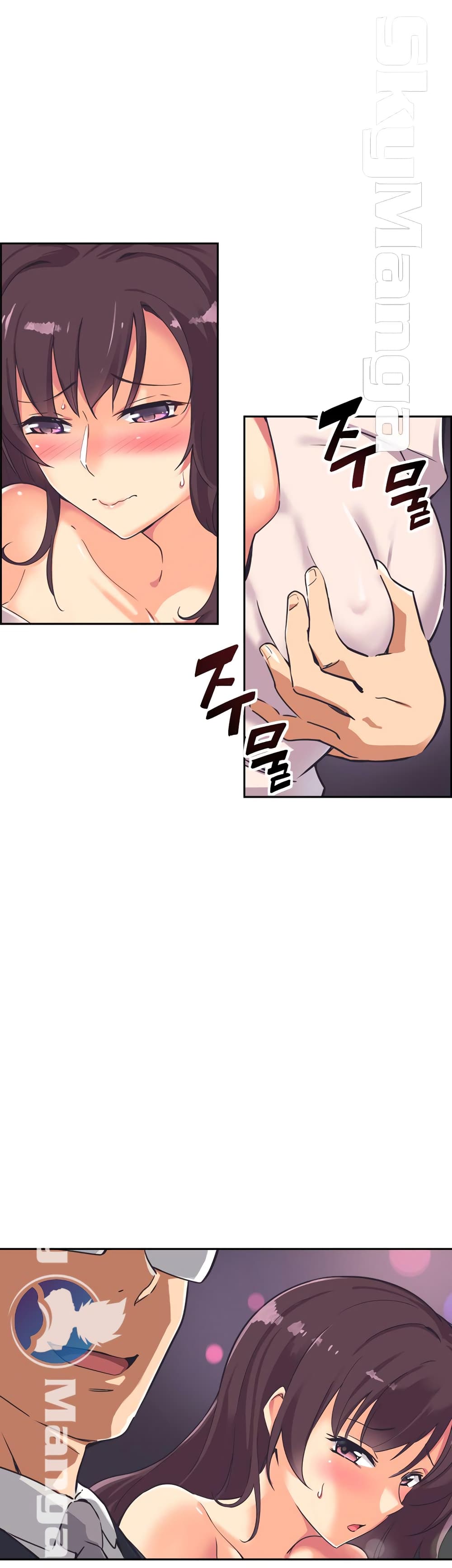 How to Train Your Wife page 6