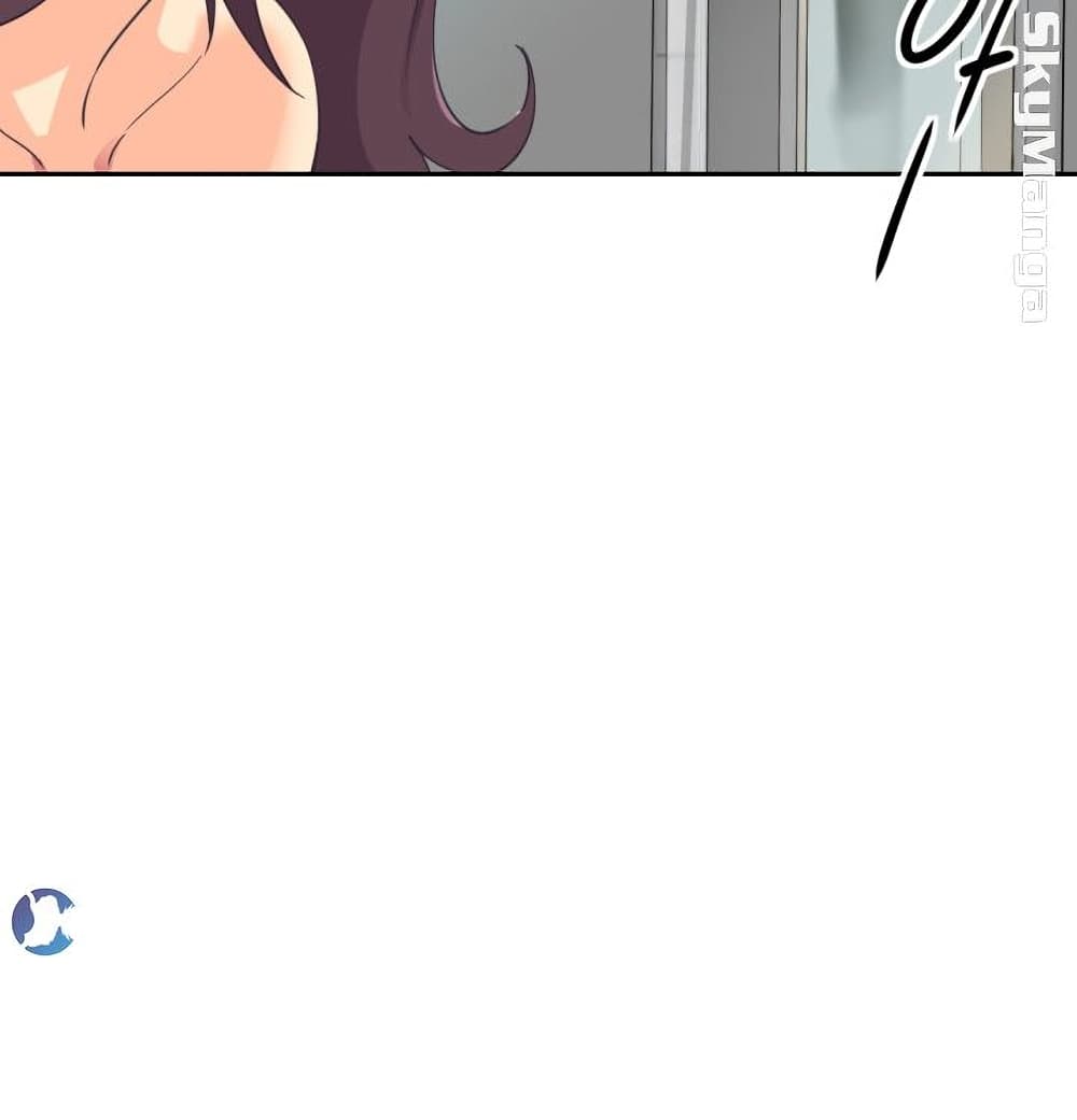 How to Train Your Wife page 6
