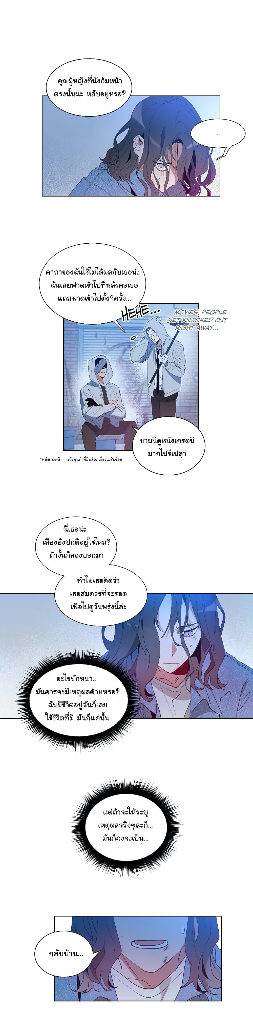 How to Use an Angel page 9