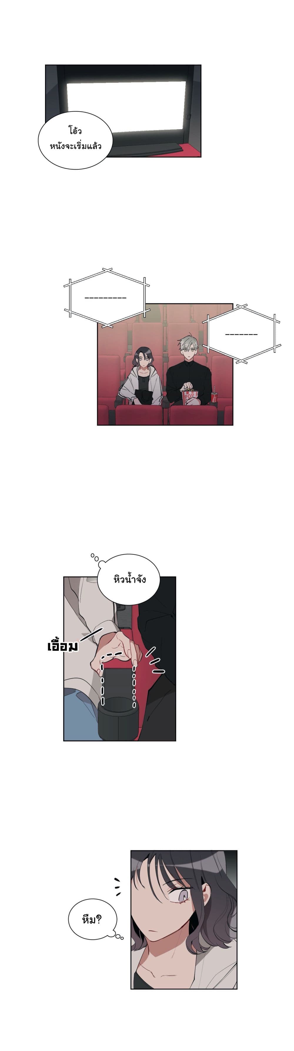 How to Use an Angel page 19
