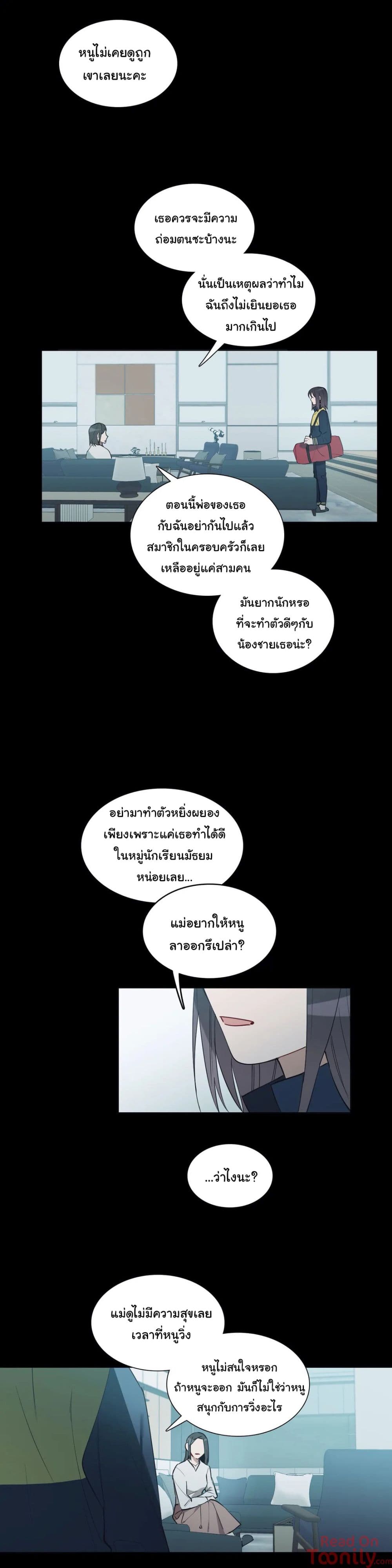 How to Use an Angel page 11