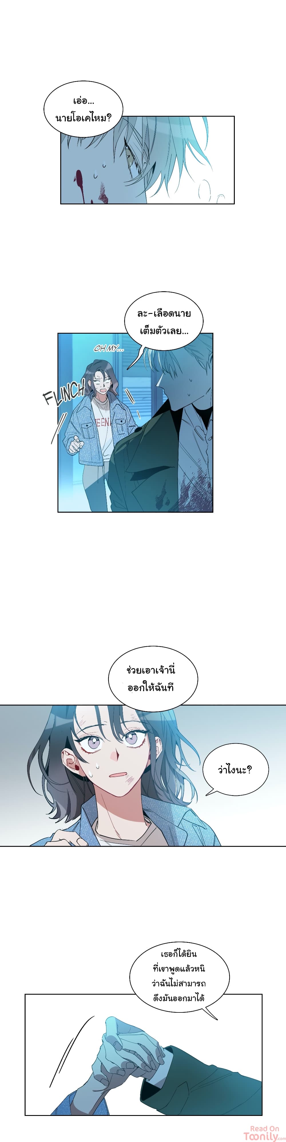 How to Use an Angel page 6