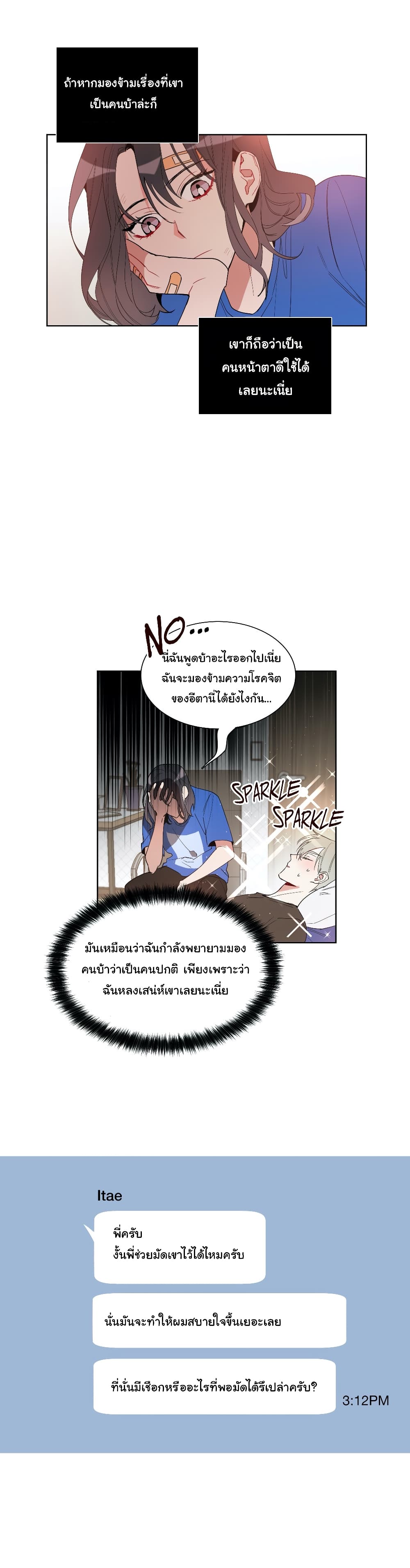 How to Use an Angel page 23